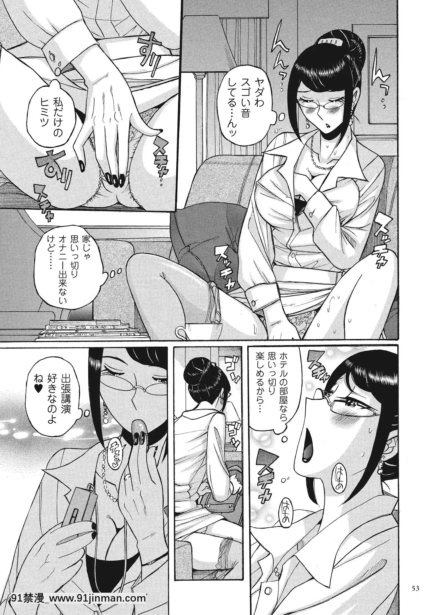[児島未生]ダブルシークレット[DL版][leh-96-36d-18h specs]