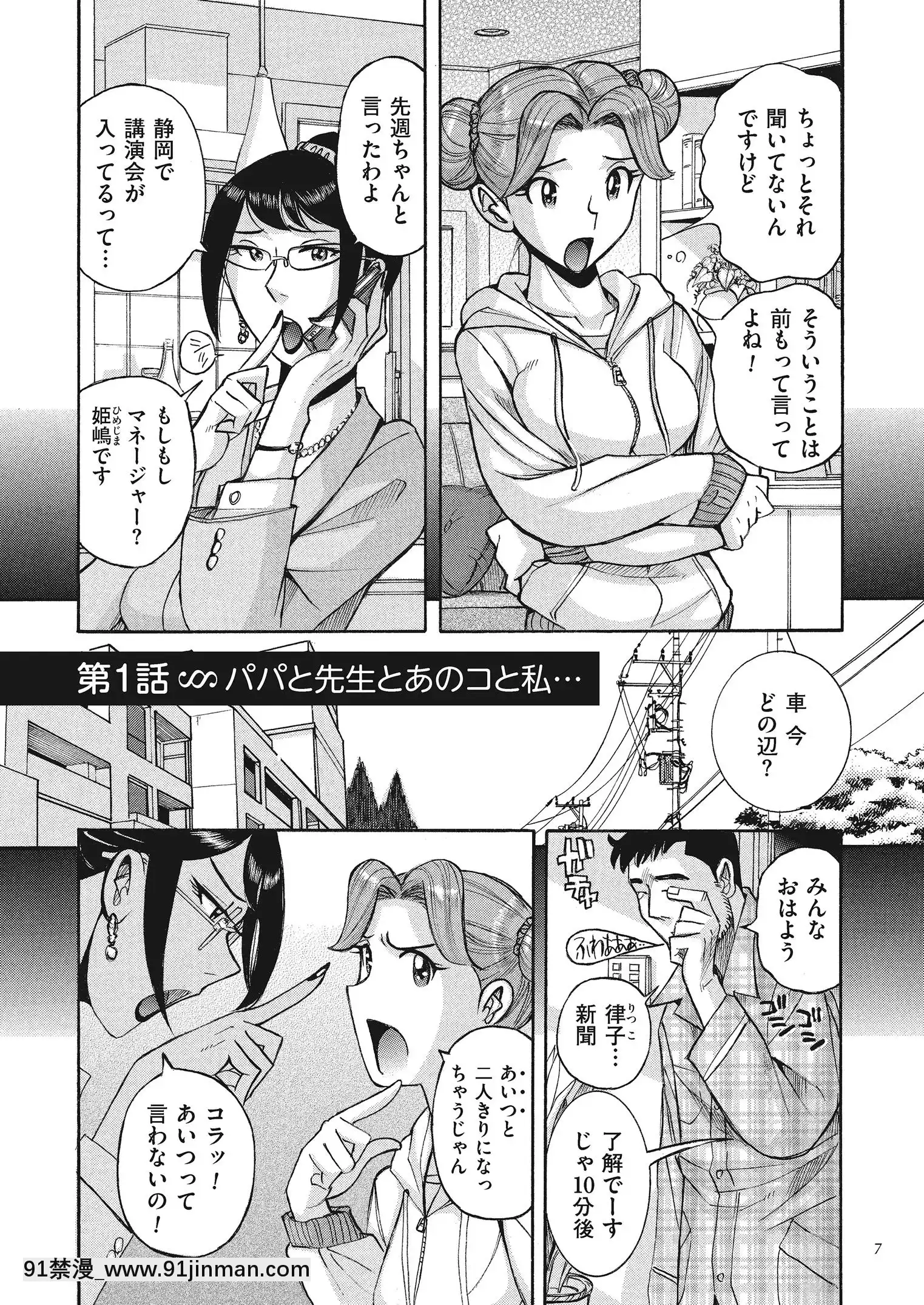[児島未生]ダブルシークレット[DL版][leh-96-36d-18h specs]