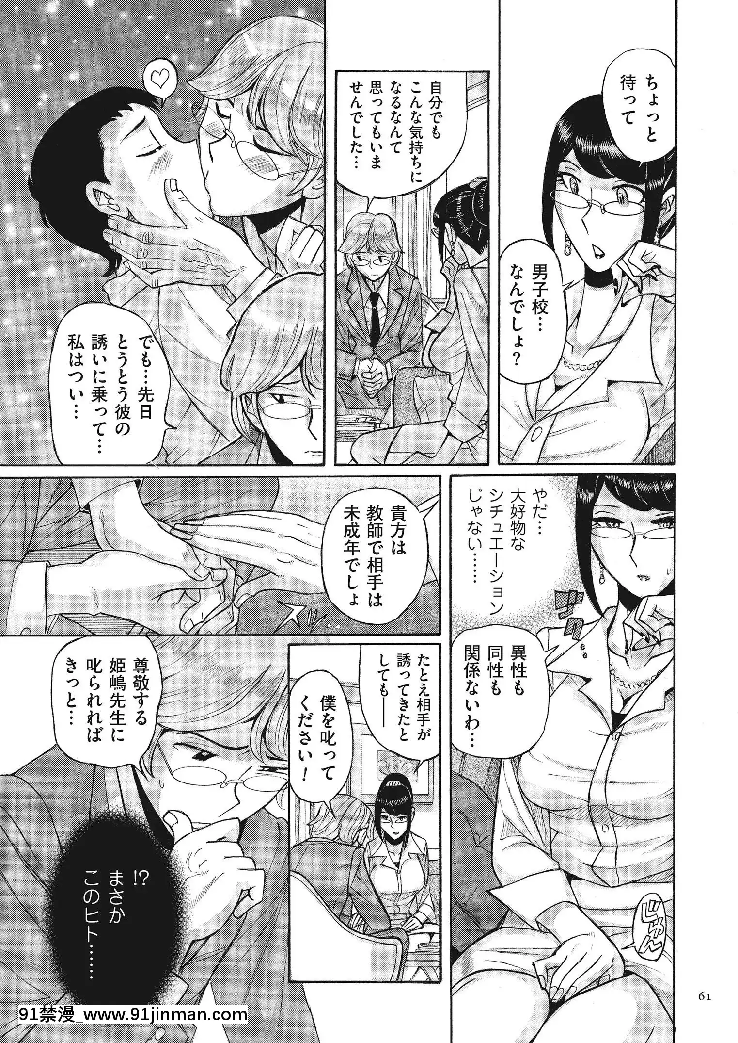 [児島未生]ダブルシークレット[DL版][leh-96-36d-18h specs]