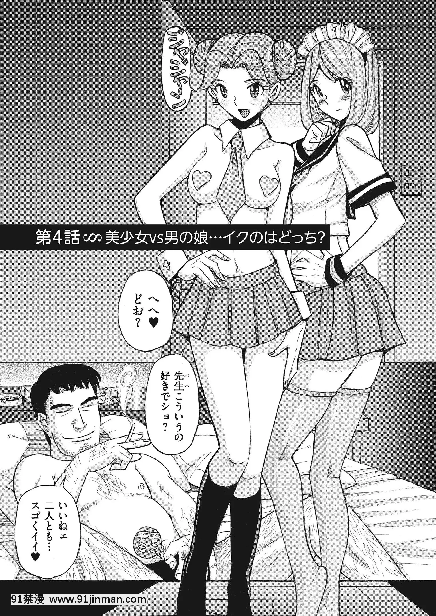 [児島未生]ダブルシークレット[DL版][leh-96-36d-18h specs]