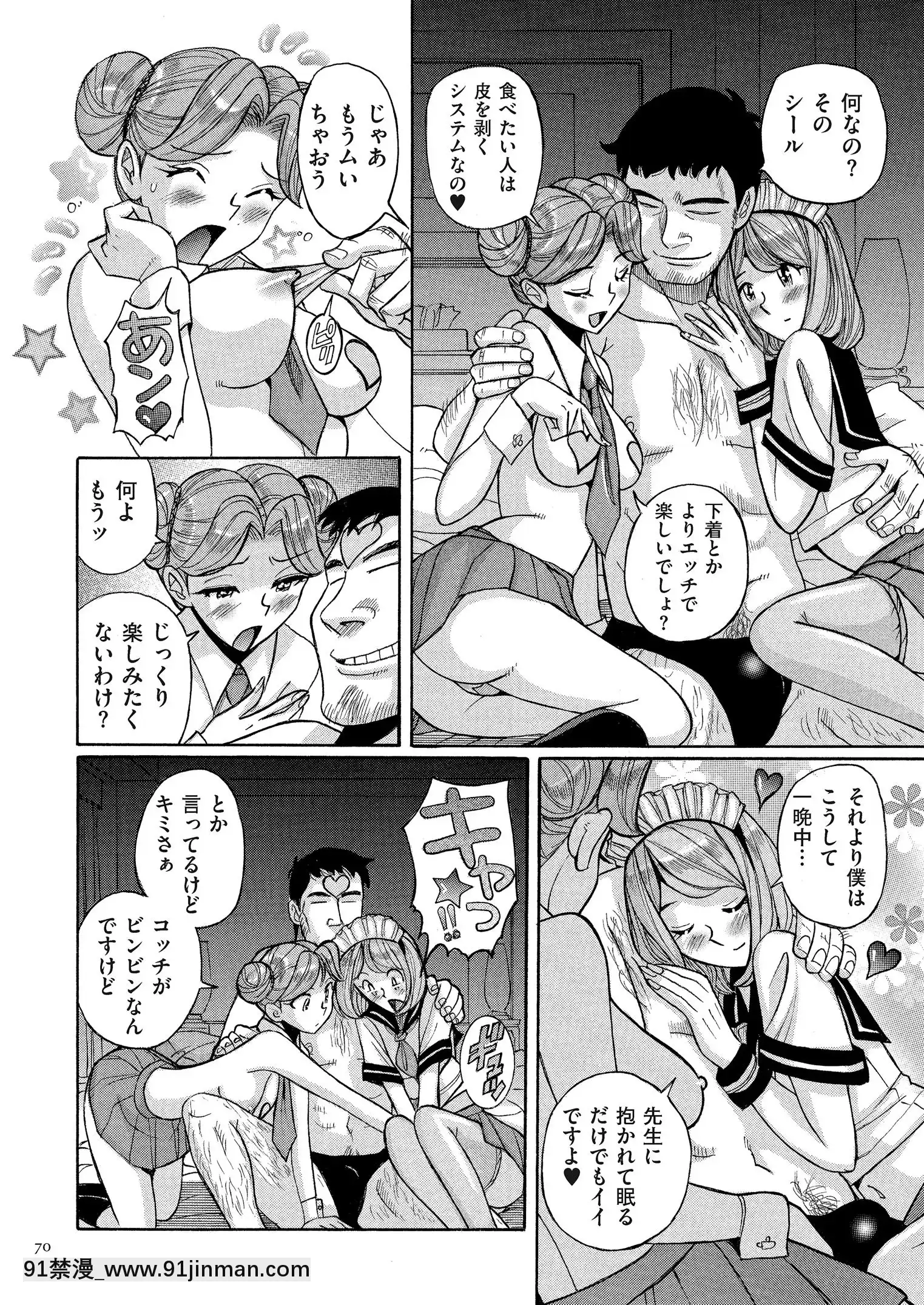 [児島未生]ダブルシークレット[DL版][leh-96-36d-18h specs]