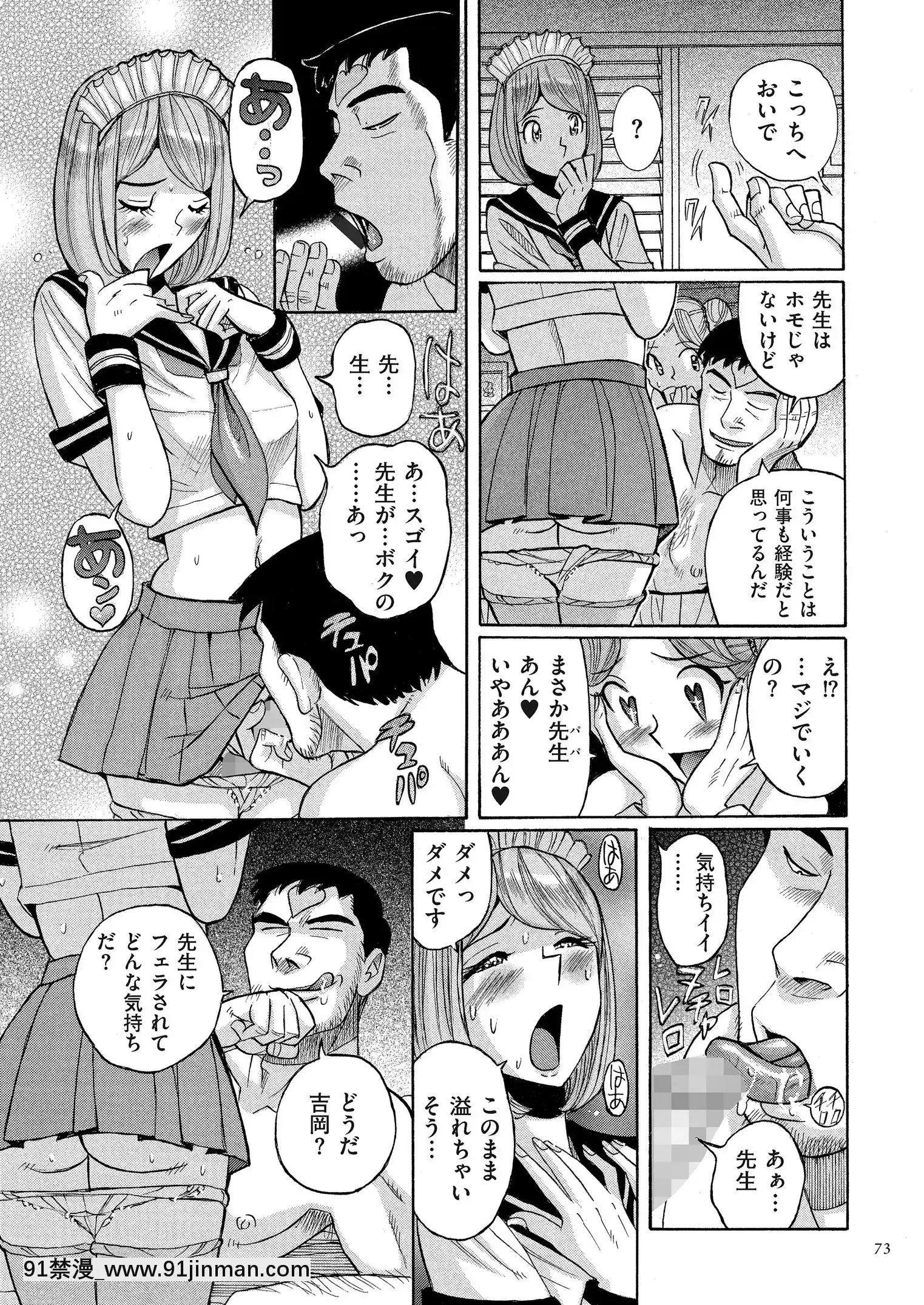 [児島未生]ダブルシークレット[DL版][leh-96-36d-18h specs]