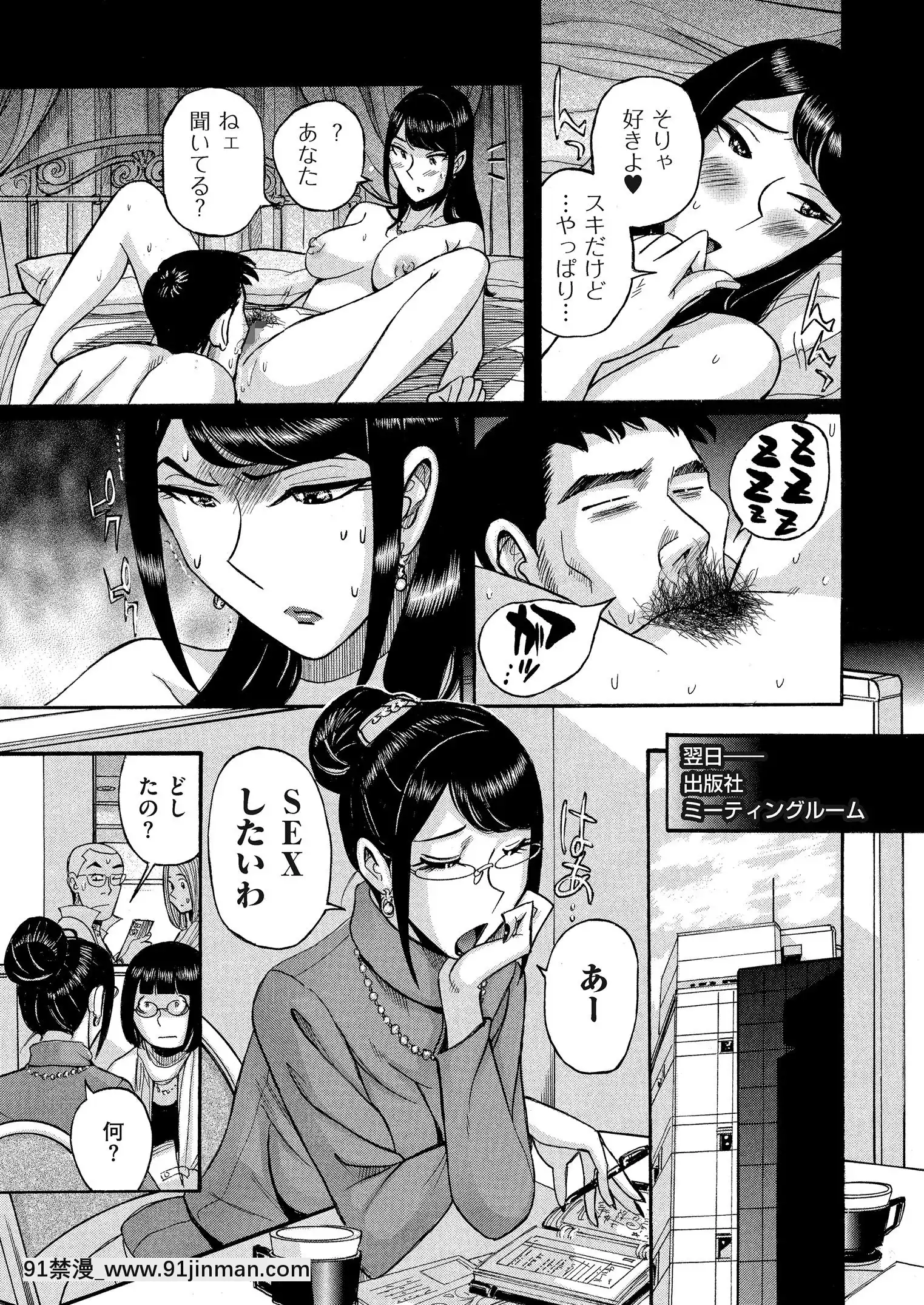 [児島未生]ダブルシークレット[DL版][leh-96-36d-18h specs]
