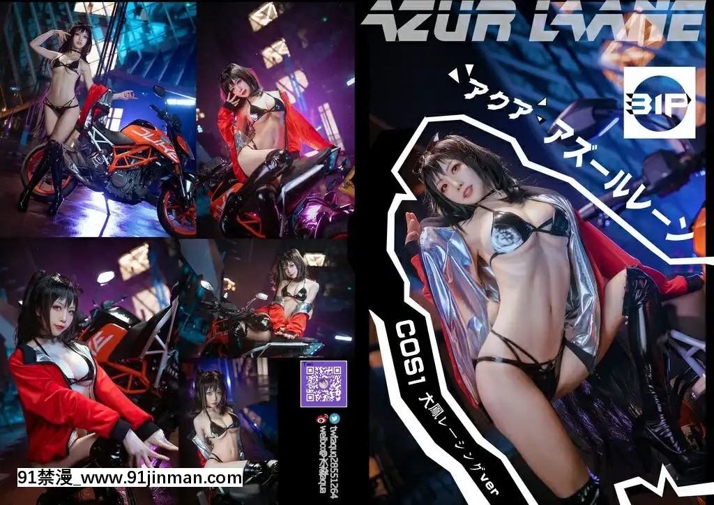 [水淼Aqua]CosplayPictureCollectionyPart1╱cos套圖合集Part1（No.1-No.26）[h漫 2021]