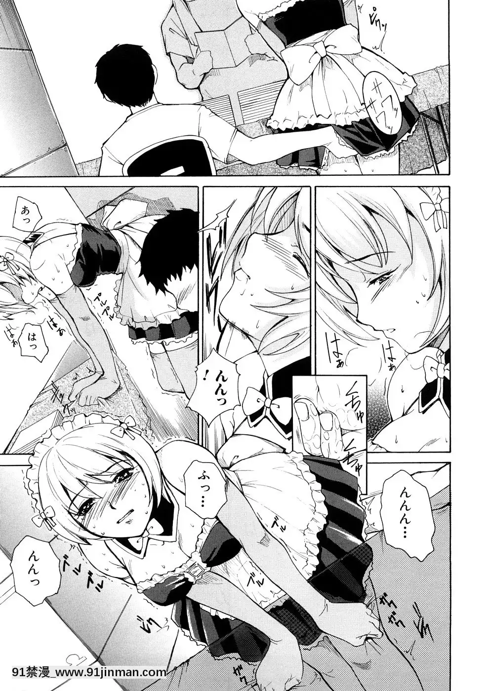[天乃一水]欲情×覚醒[貞子 h漫]