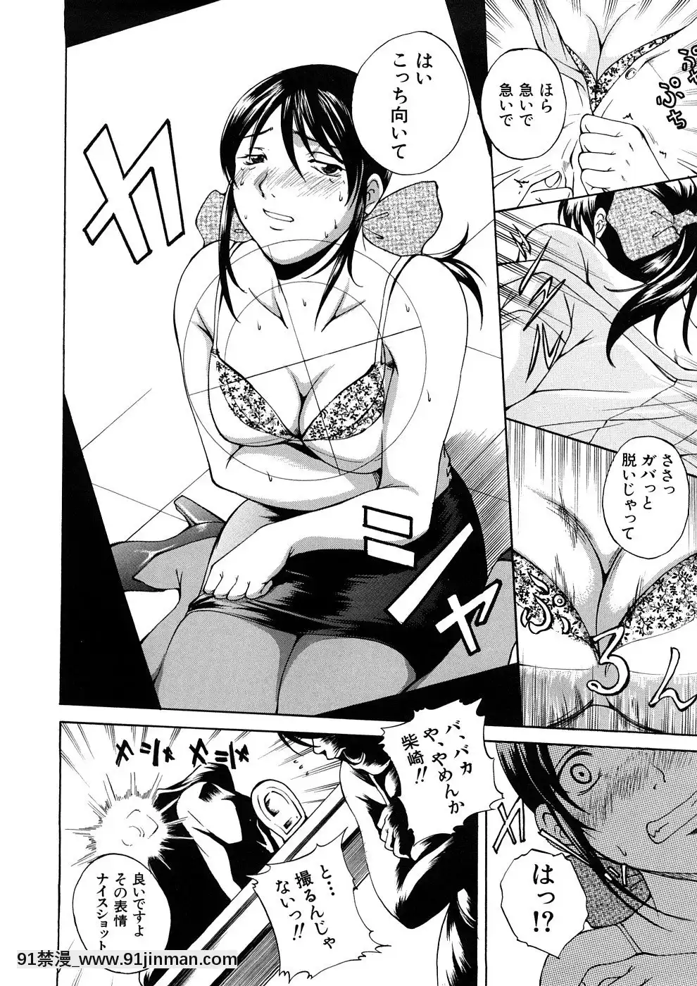 [天乃一水]欲情×覚醒[貞子 h漫]