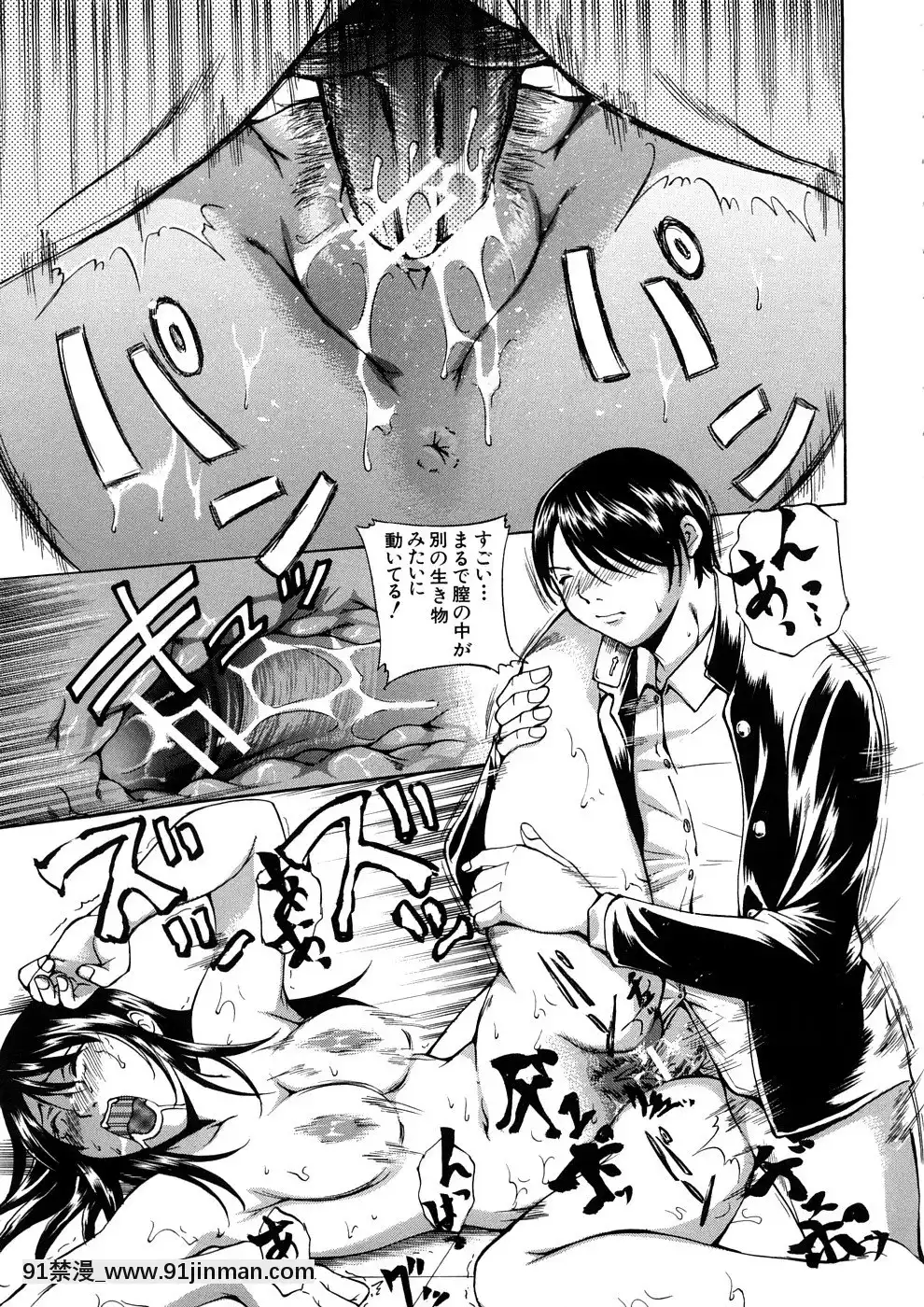 [天乃一水]欲情×覚醒[貞子 h漫]