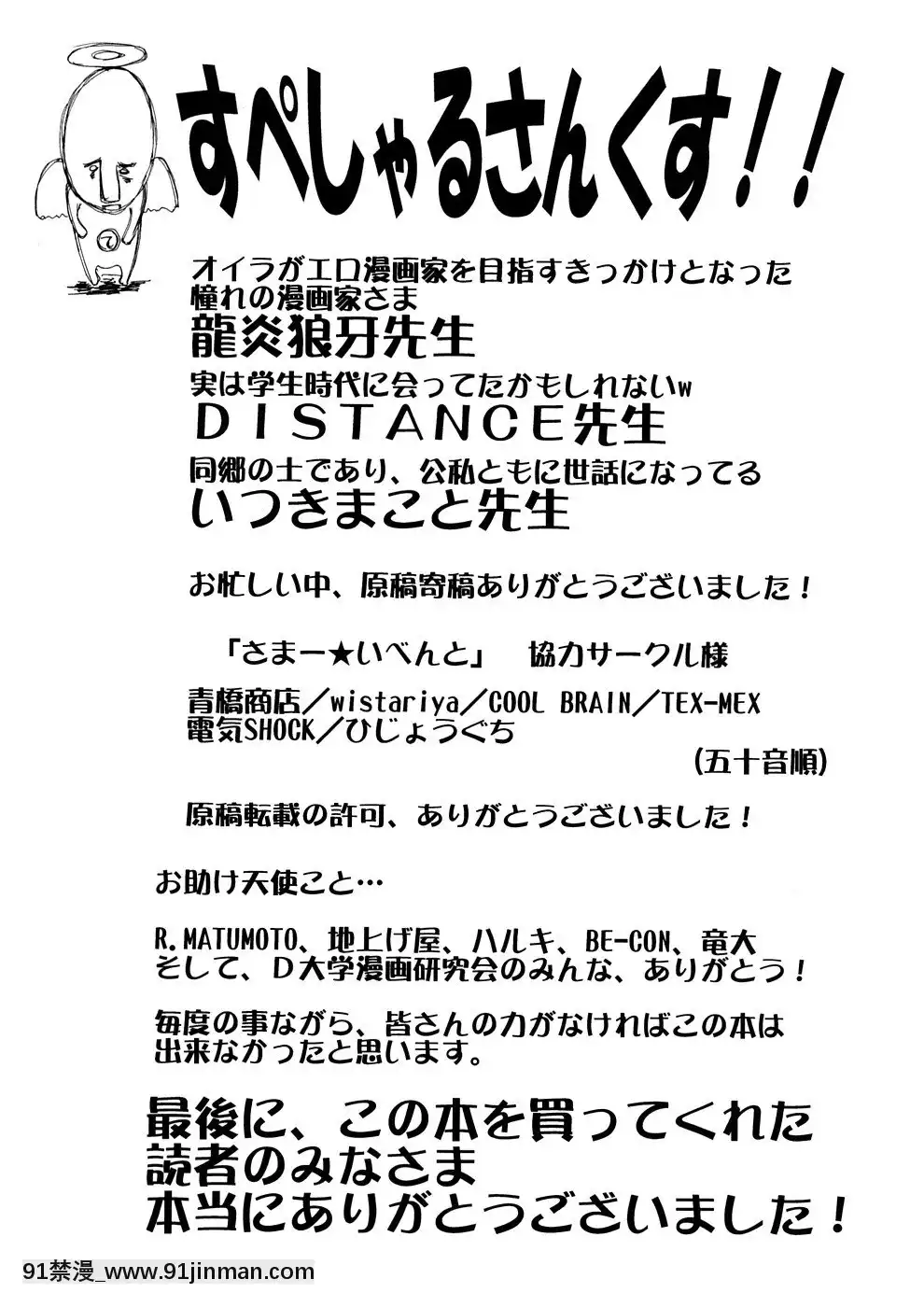 [天乃一水]欲情×覚醒[貞子 h漫]