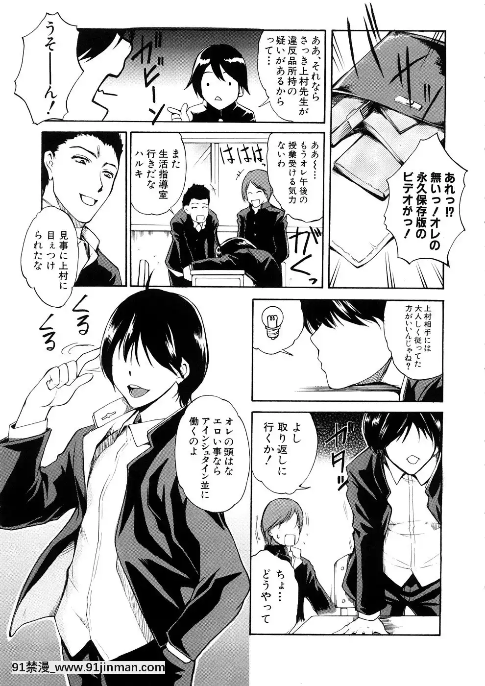 [天乃一水]欲情×覚醒[貞子 h漫]