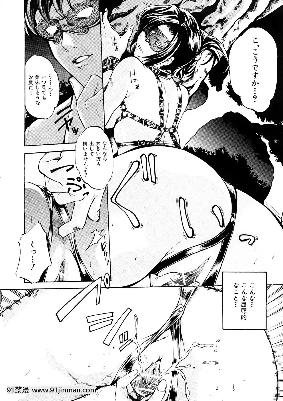 [天乃一水]欲情×覚醒[貞子 h漫]