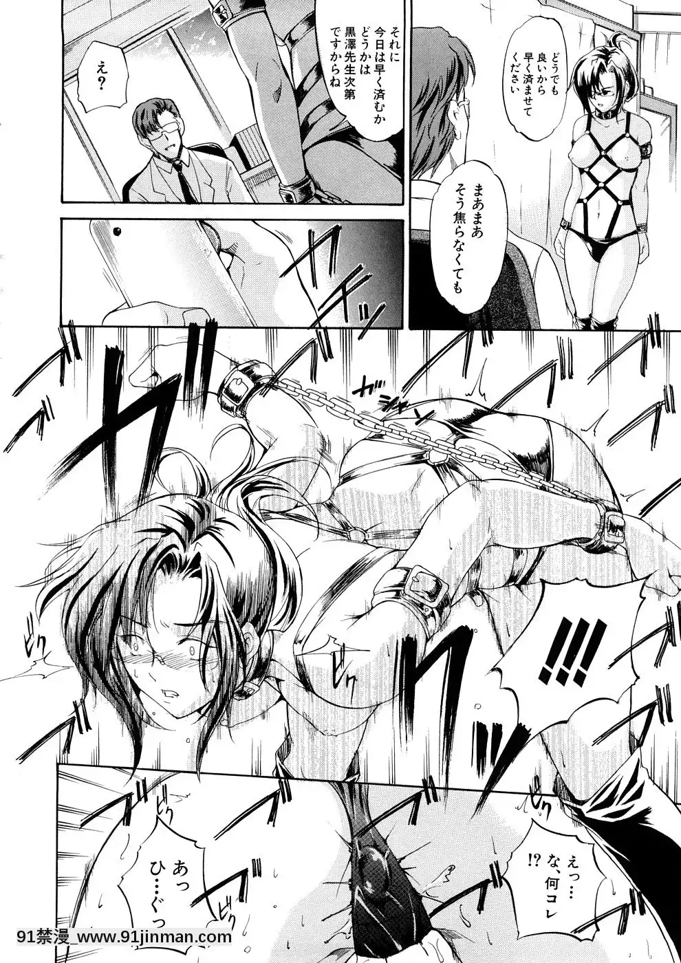 [天乃一水]欲情×覚醒[貞子 h漫]