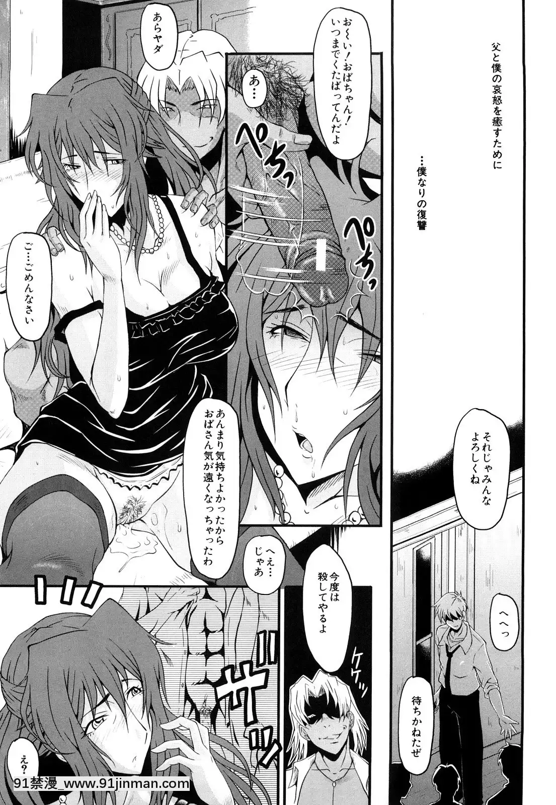 女性 漫画 h