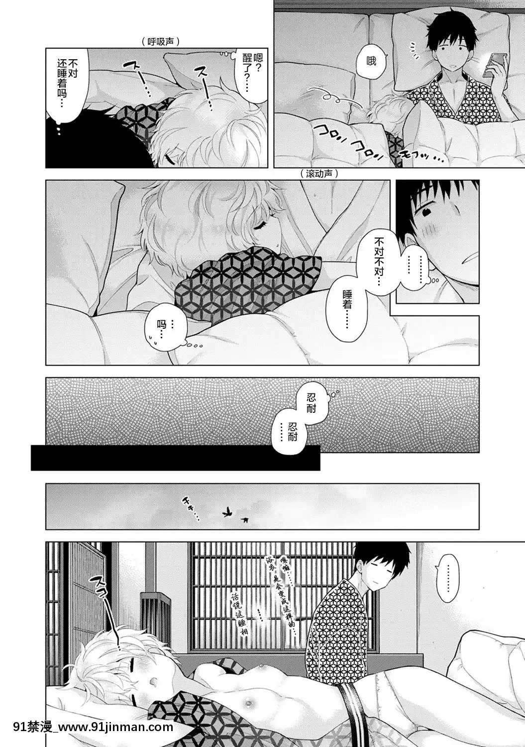 [虎斑木菟漢化][シイナ]ノラネコ少女との暮らしかた第1-26下[18h century hairstyles]