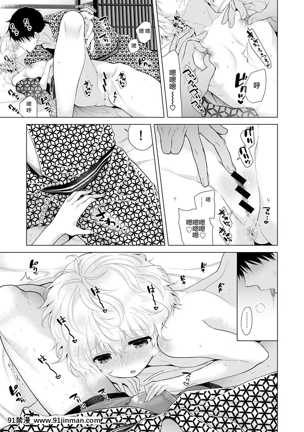 [虎斑木菟漢化][シイナ]ノラネコ少女との暮らしかた第1-26下[18h century hairstyles]