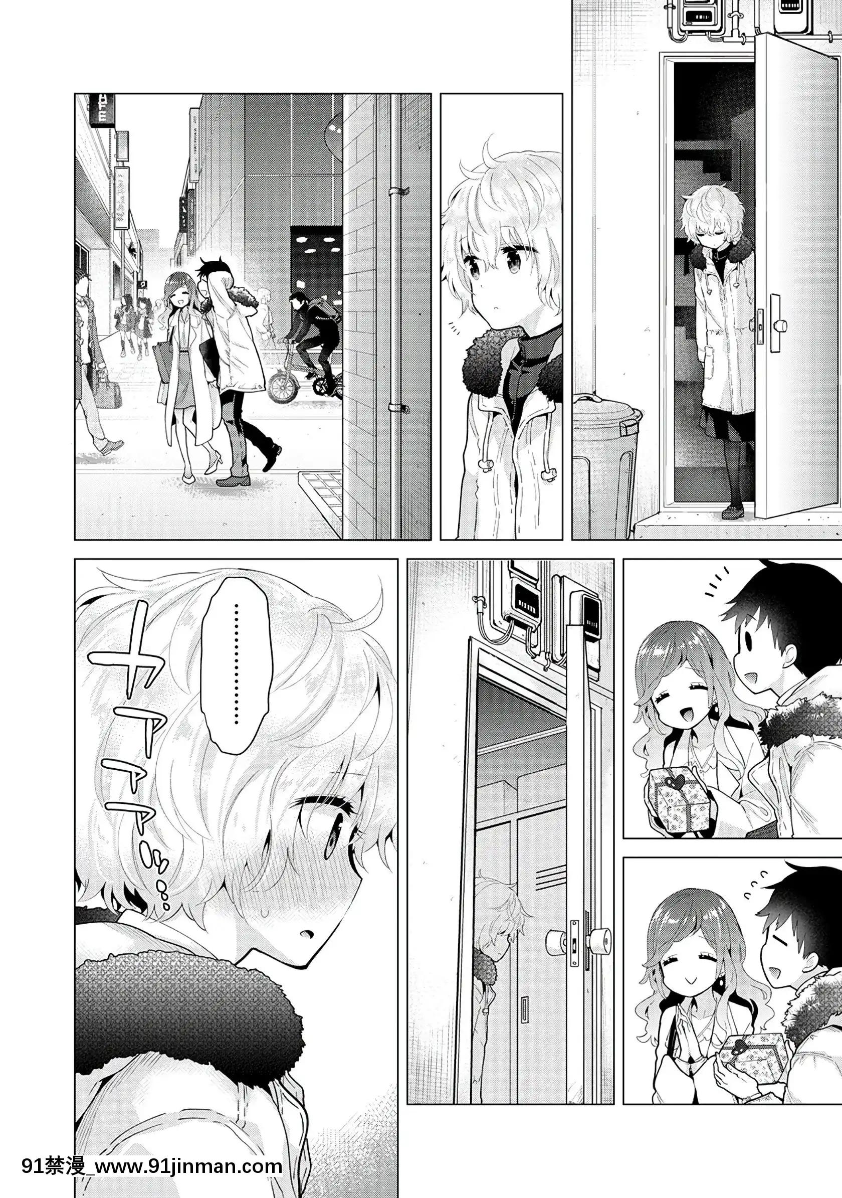[虎斑木菟漢化][シイナ]ノラネコ少女との暮らしかた第1-26下[18h century hairstyles]