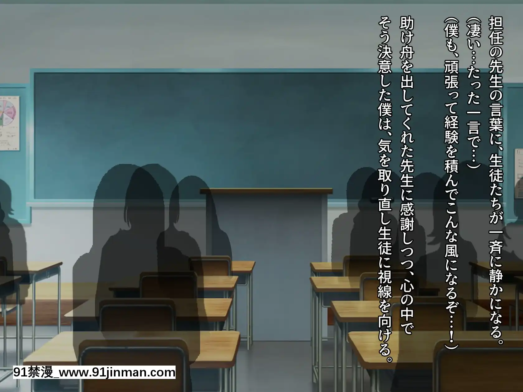 [diletta(鈴雨やつみ)]おねだり生徒～教え子たちとのハーレム教育実習～   乞求学生～哈林区学生教学实践～【成人動漫】