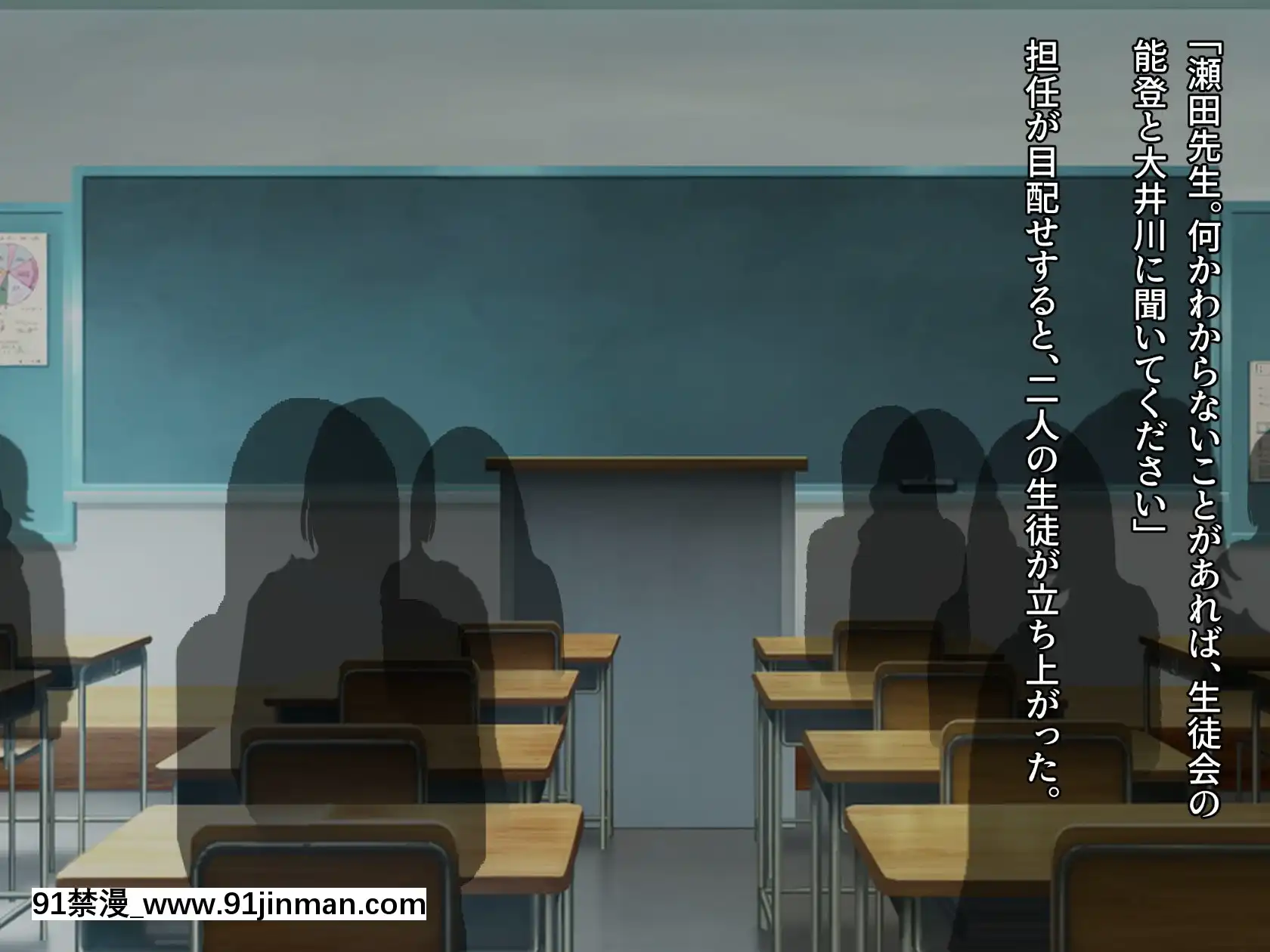 [diletta(鈴雨やつみ)]おねだり生徒～教え子たちとのハーレム教育実習～   乞求学生～哈林区学生教学实践～【成人動漫】