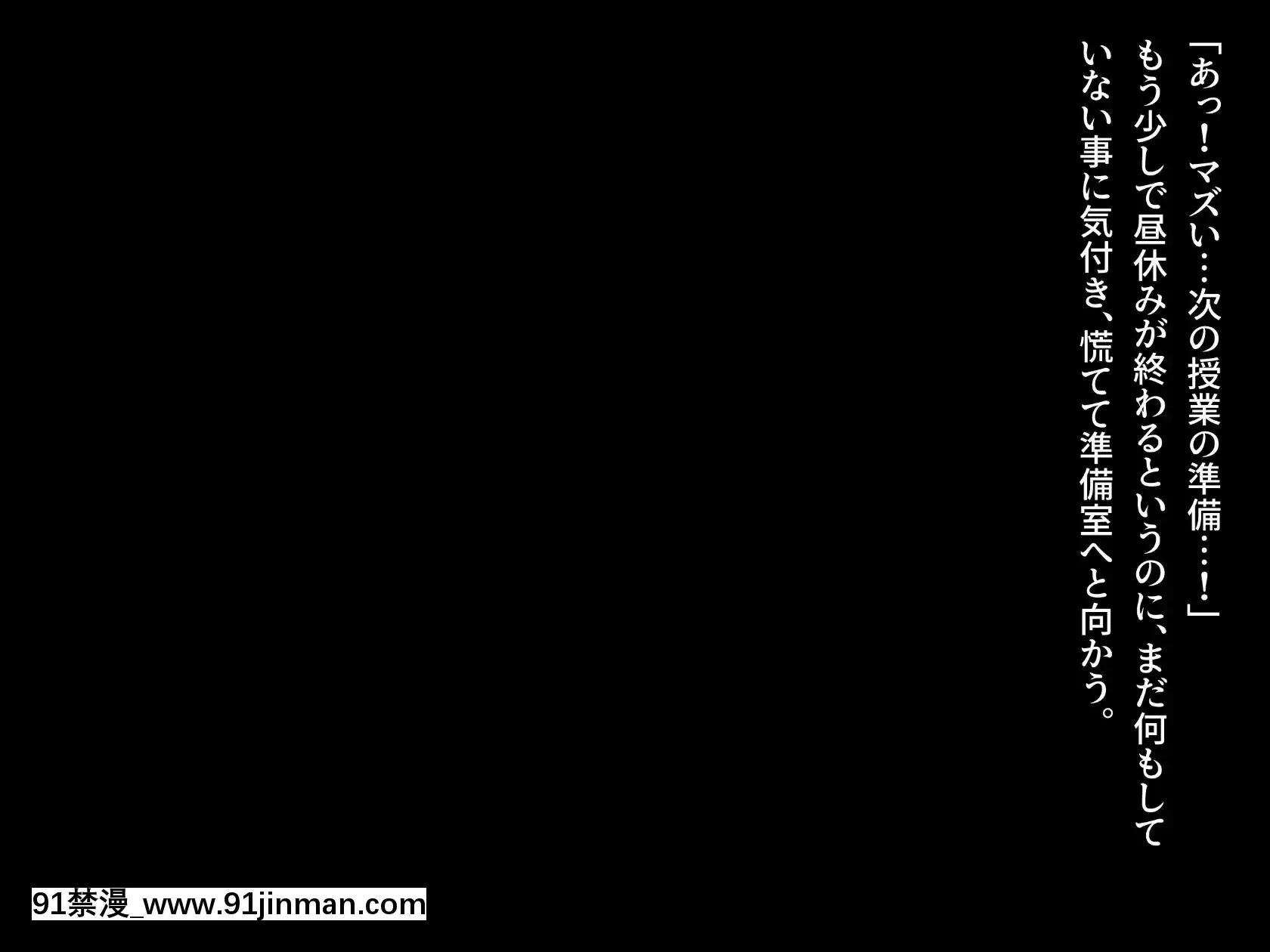 [diletta(鈴雨やつみ)]おねだり生徒～教え子たちとのハーレム教育実習～   乞求学生～哈林区学生教学实践～【成人動漫】