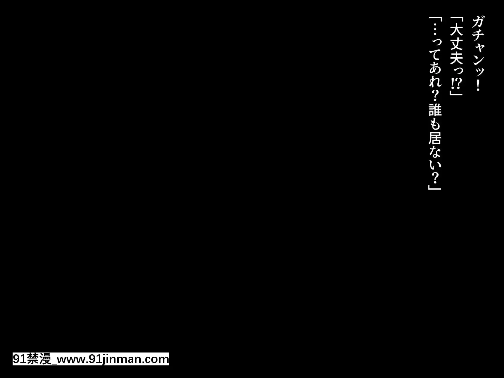 [diletta(鈴雨やつみ)]おねだり生徒～教え子たちとのハーレム教育実習～   乞求学生～哈林区学生教学实践～【成人動漫】