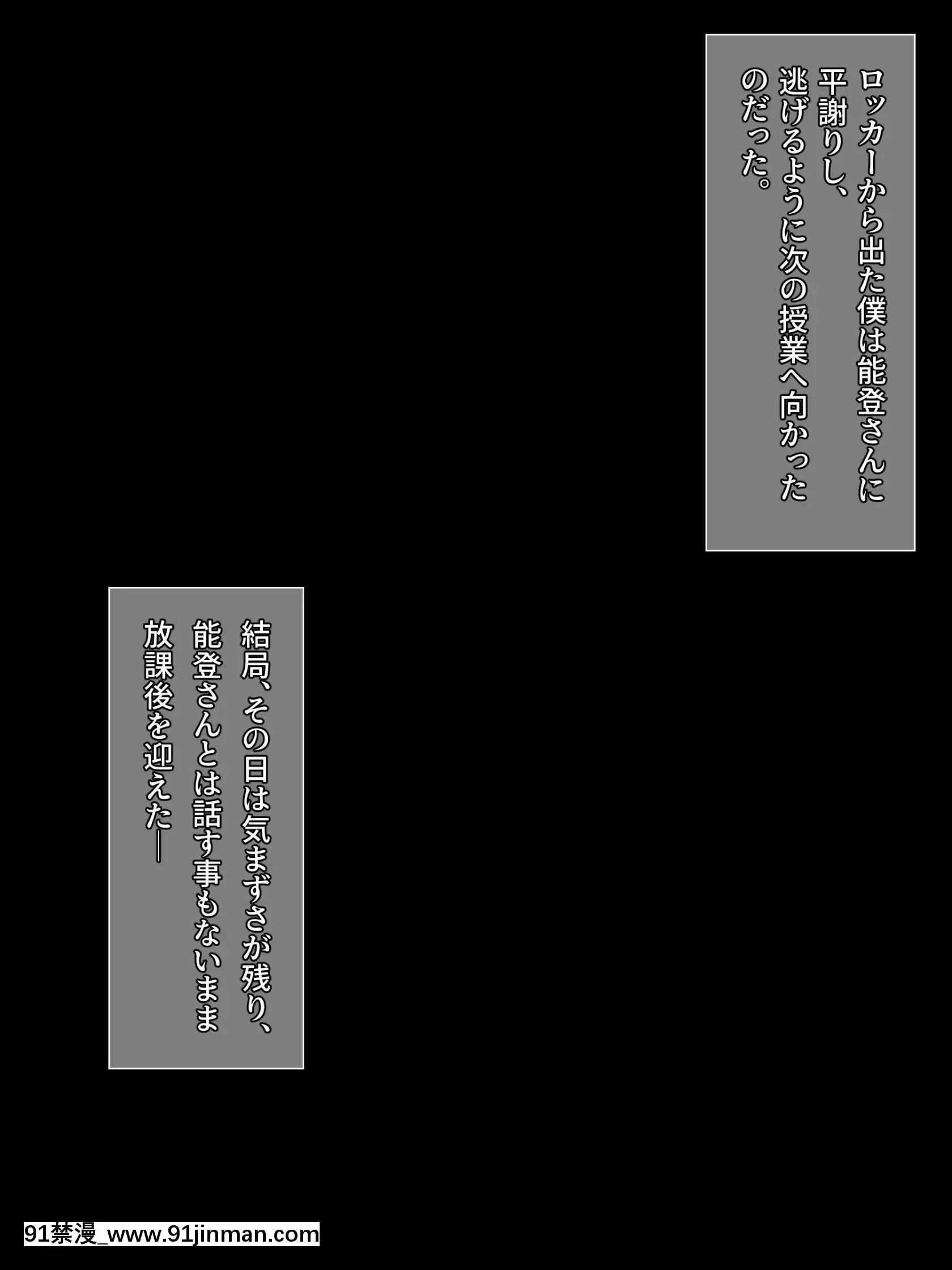 [diletta(鈴雨やつみ)]おねだり生徒～教え子たちとのハーレム教育実習～   乞求学生～哈林区学生教学实践～【成人動漫】