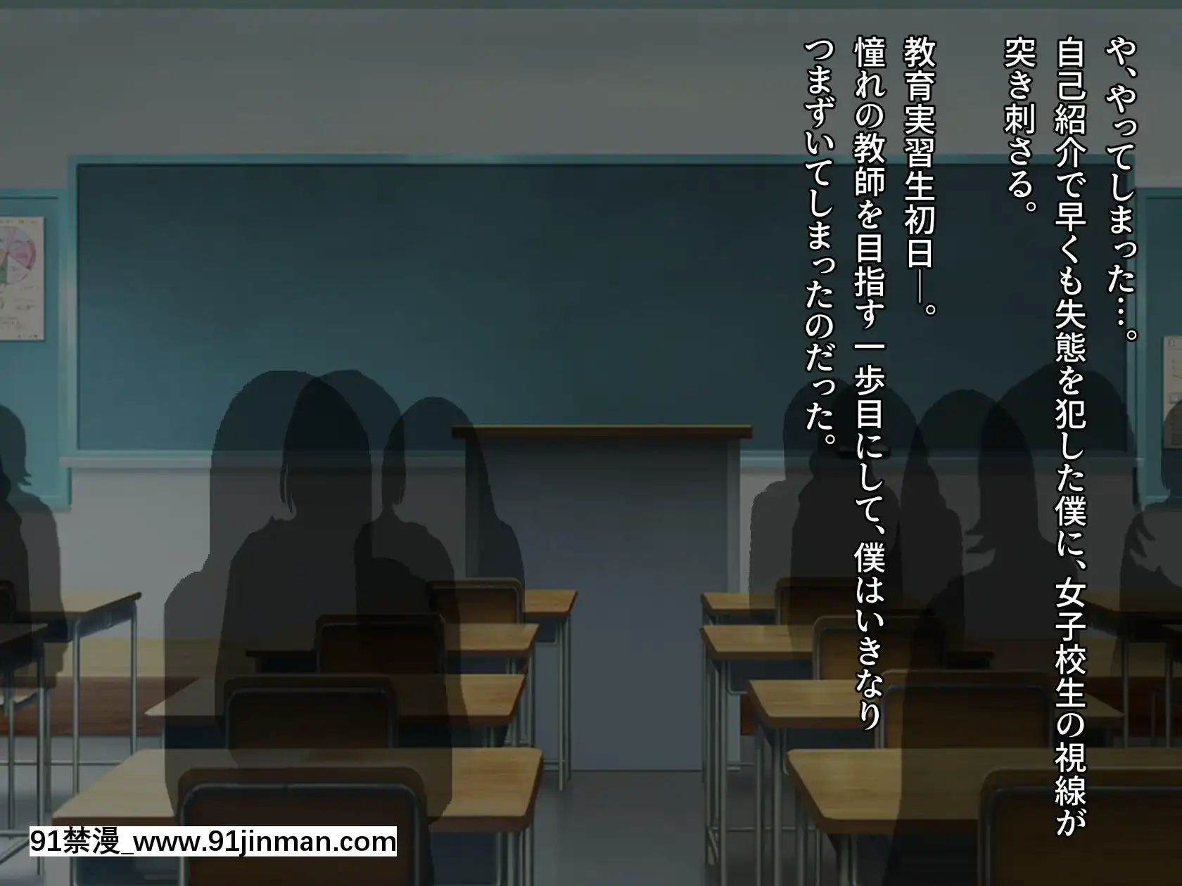 [diletta(鈴雨やつみ)]おねだり生徒～教え子たちとのハーレム教育実習～   乞求学生～哈林区学生教学实践～【成人動漫】