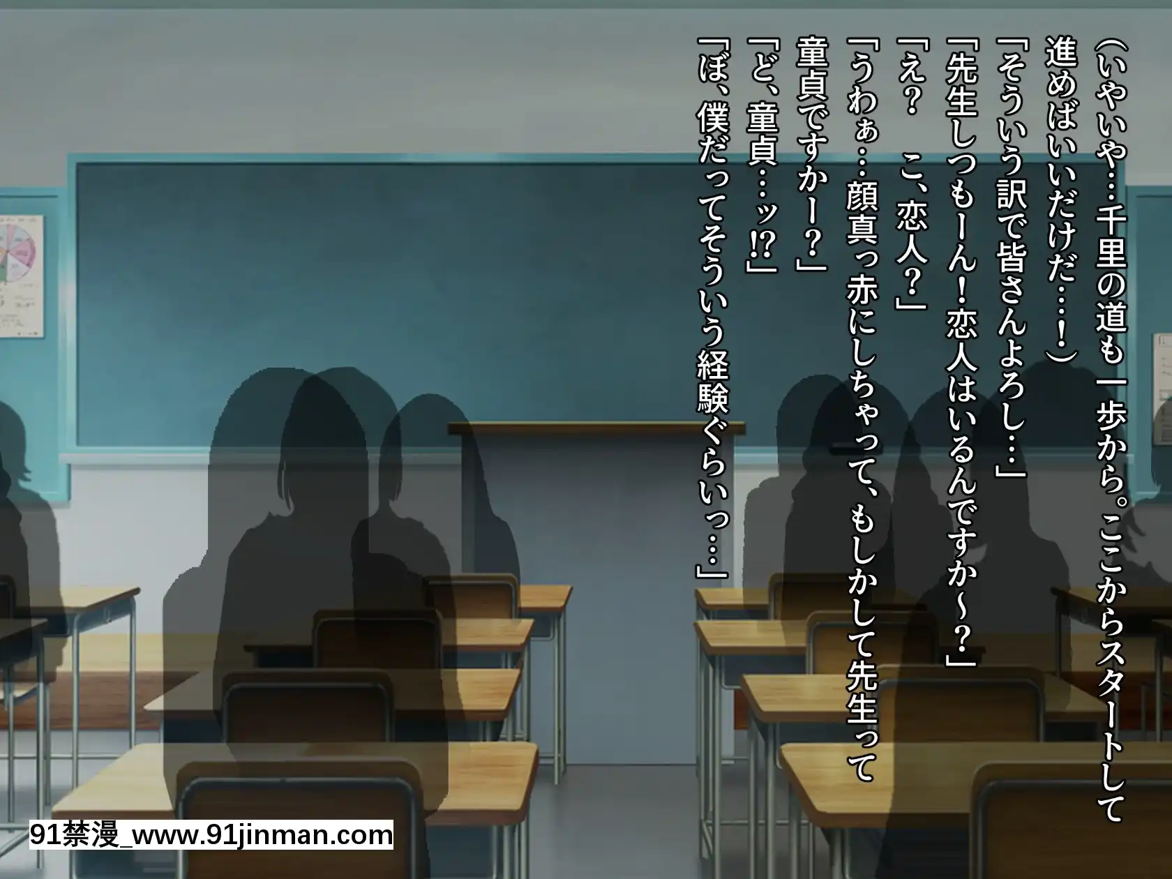 [diletta(鈴雨やつみ)]おねだり生徒～教え子たちとのハーレム教育実習～   乞求学生～哈林区学生教学实践～【成人動漫】