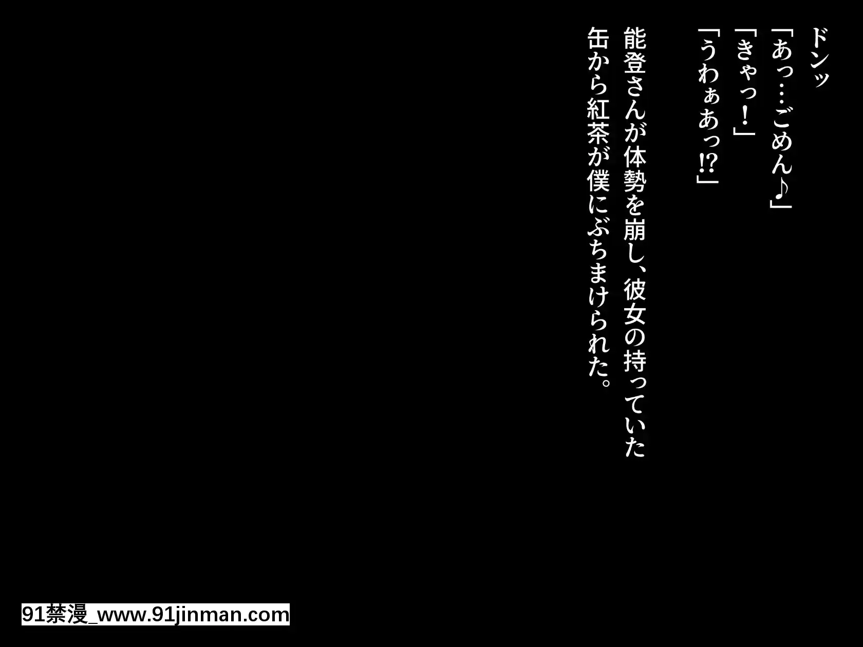 [diletta(鈴雨やつみ)]おねだり生徒～教え子たちとのハーレム教育実習～   乞求学生～哈林区学生教学实践～【成人動漫】