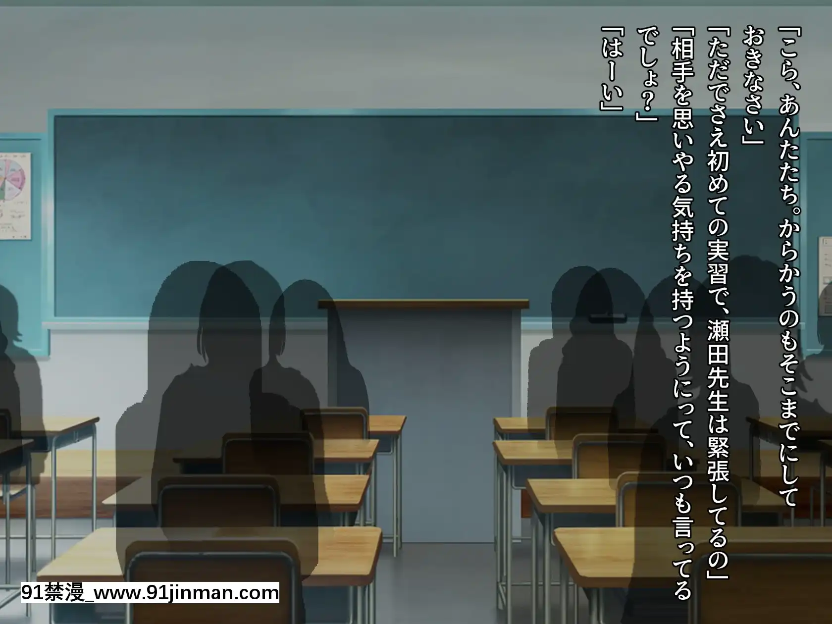 [diletta(鈴雨やつみ)]おねだり生徒～教え子たちとのハーレム教育実習～   乞求学生～哈林区学生教学实践～【成人動漫】