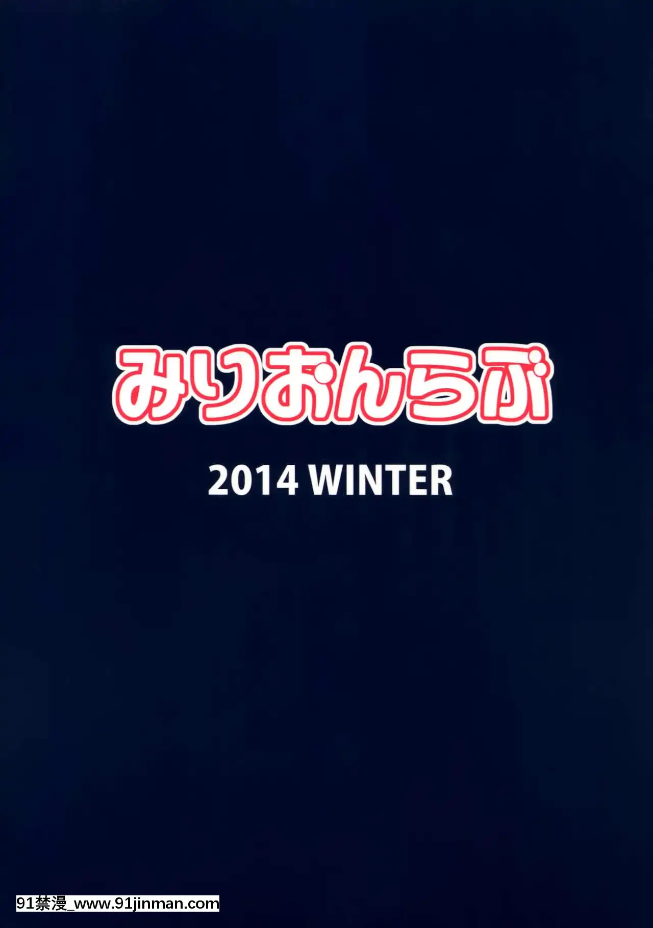 [臭鼬娘漢化組][みりおんらぶ(夜與)]PerfectLesson3－渋谷凜排泄調教－(アイドルマスターシンデレラガールズ)[色情漫畫.]