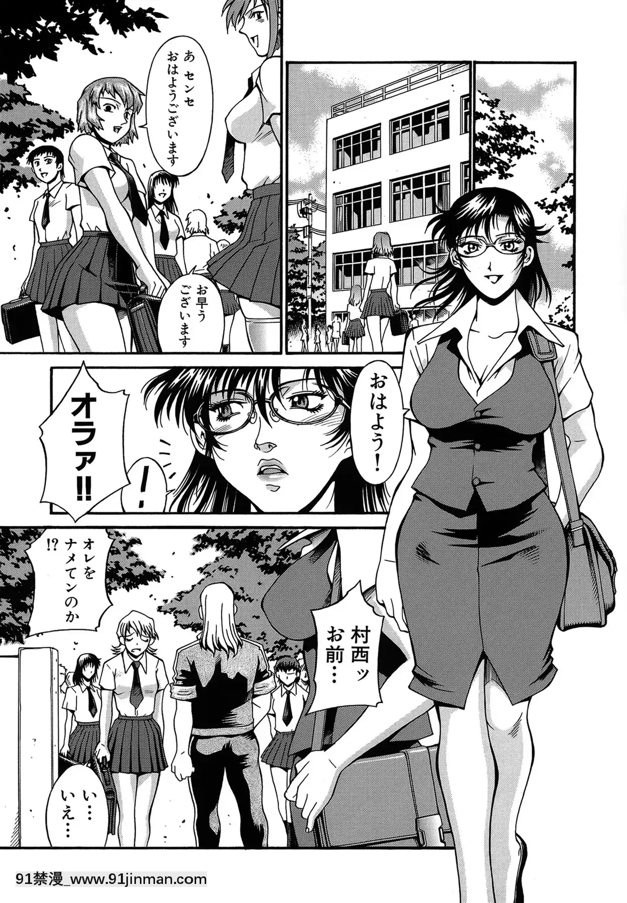 [Don繁]隷嬢[七大罪 h漫]