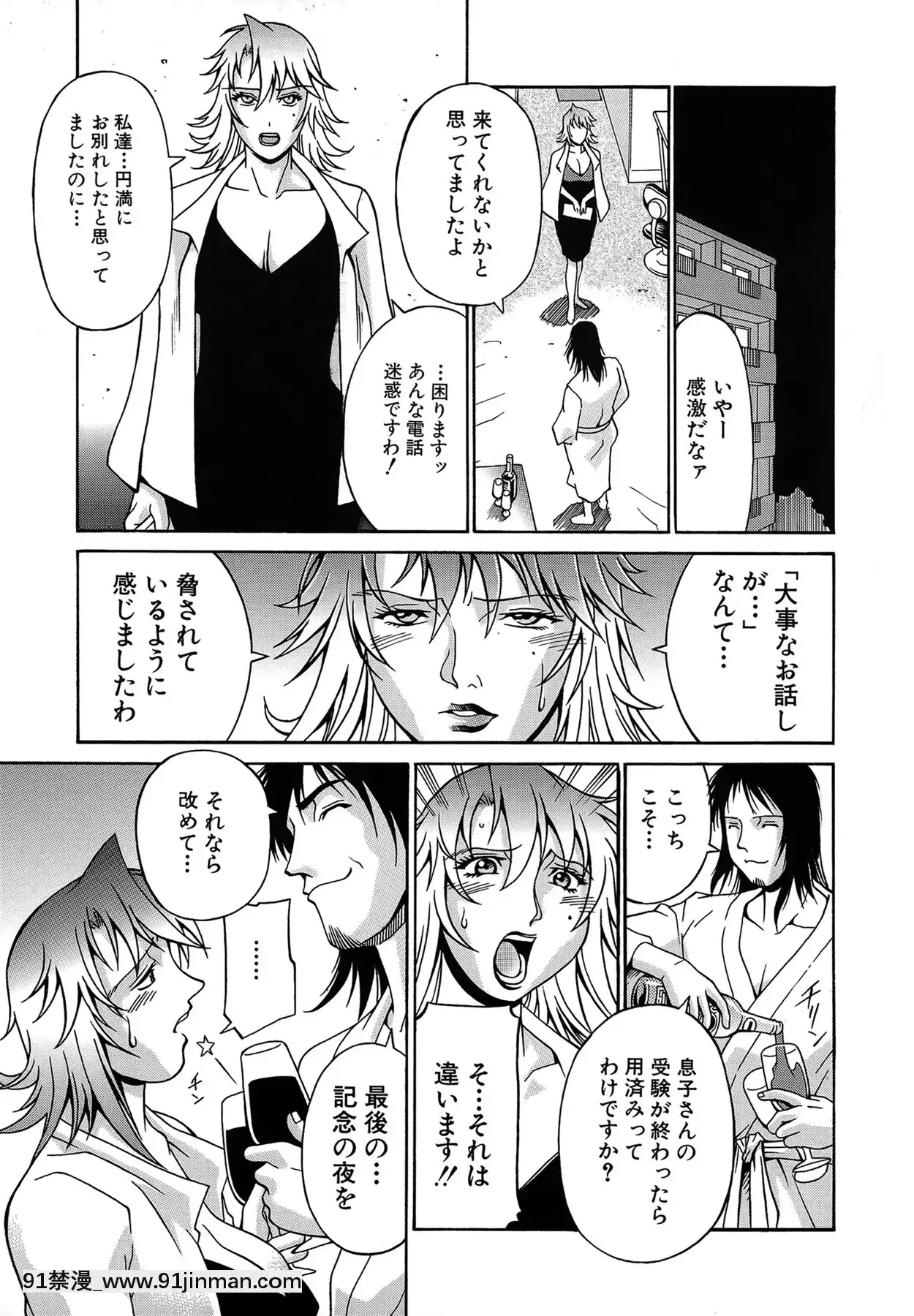 [Don繁]隷嬢[七大罪 h漫]