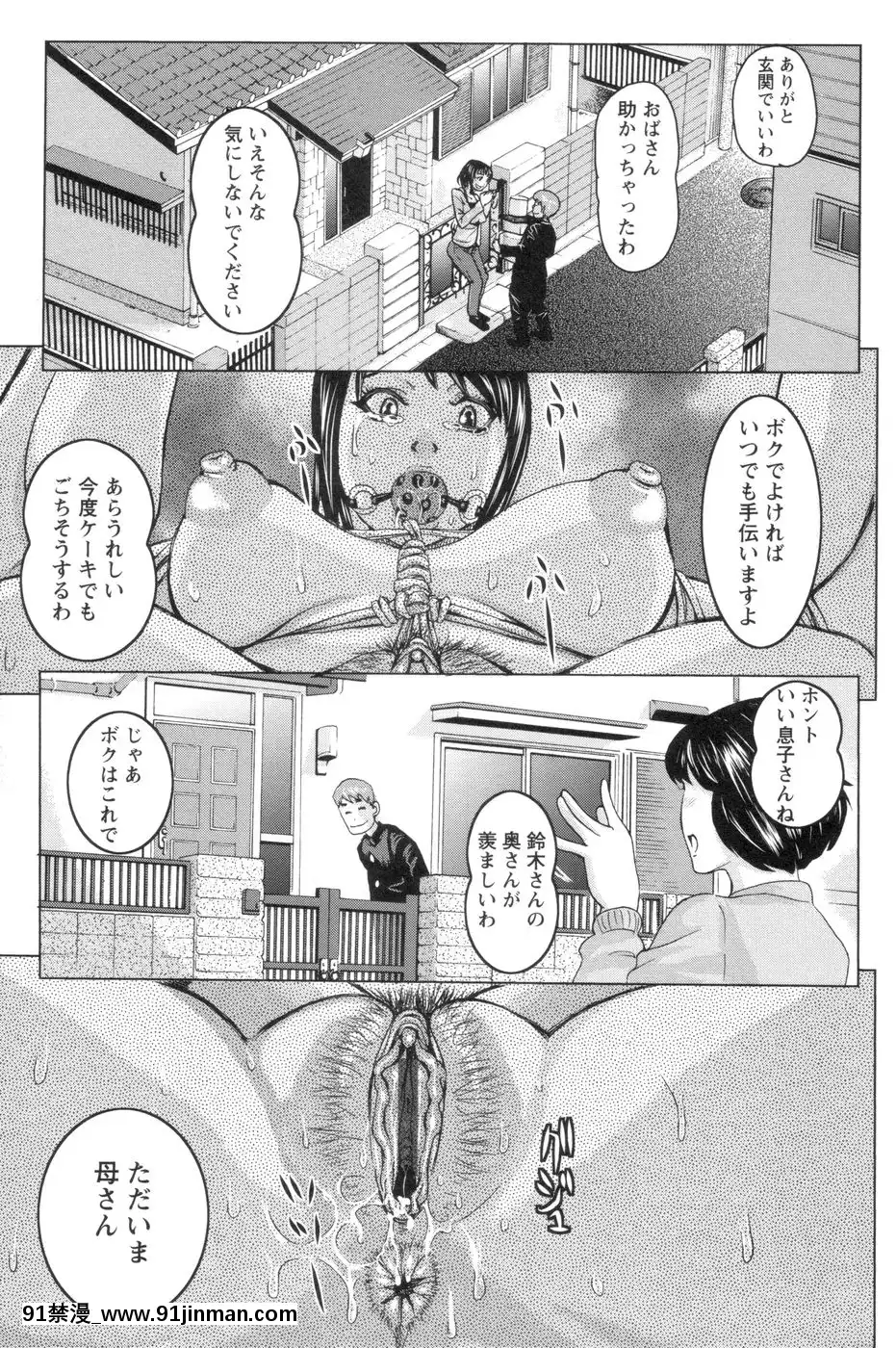 [吉良広義]代表取締役マゾ[telejournal de 18h]