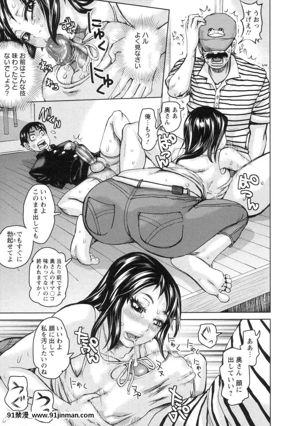 [吉良広義]代表取締役マゾ[telejournal de 18h]