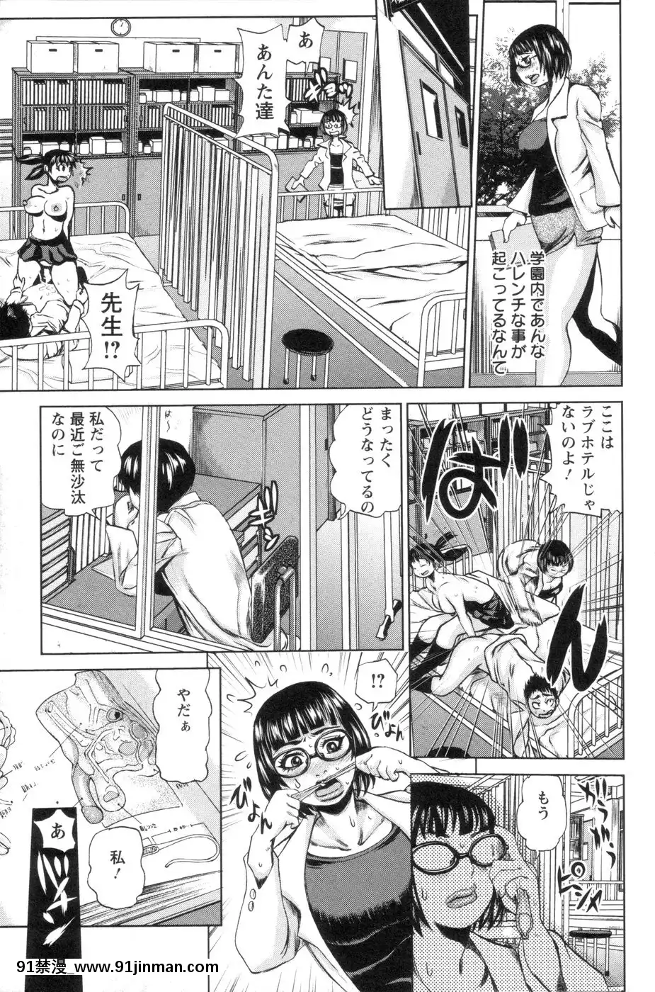 [吉良広義]代表取締役マゾ[telejournal de 18h]