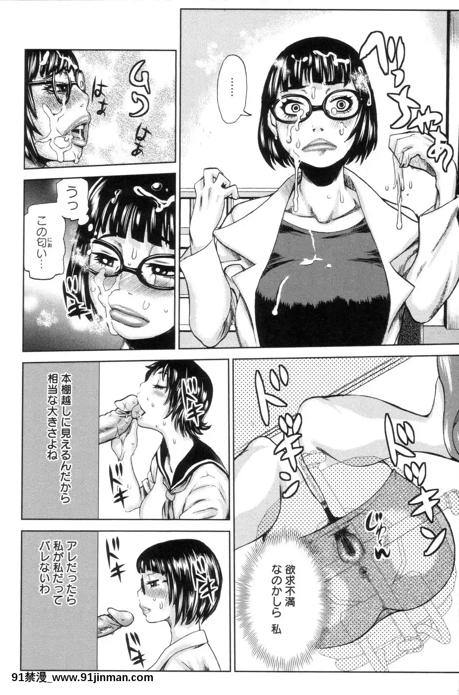 [吉良広義]代表取締役マゾ[telejournal de 18h]