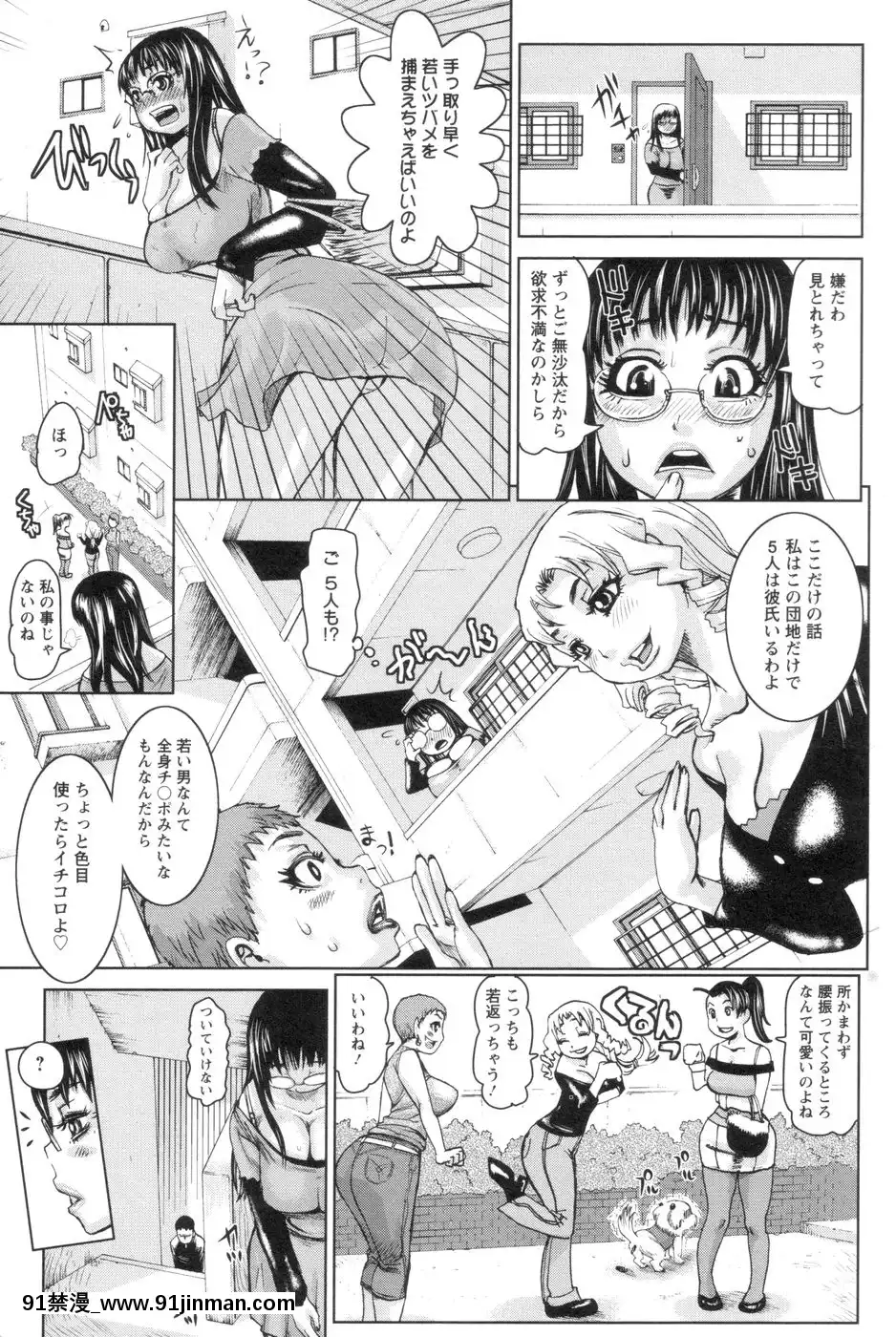 [吉良広義]代表取締役マゾ[telejournal de 18h]