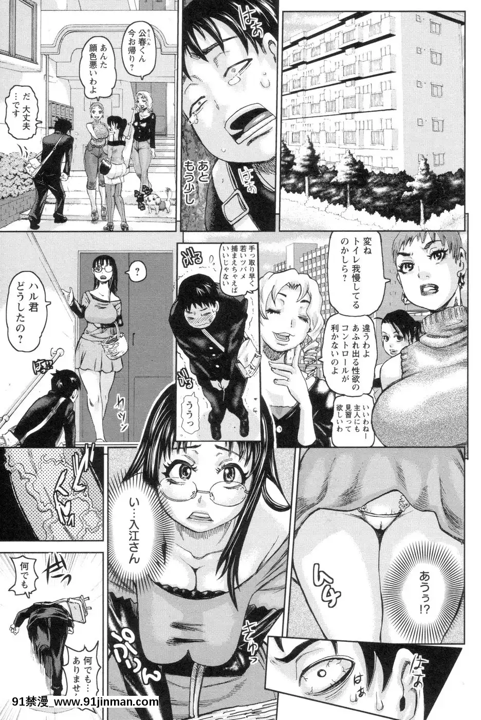 [吉良広義]代表取締役マゾ[telejournal de 18h]