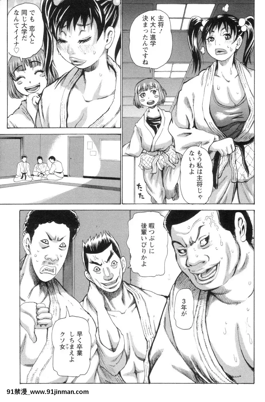 [吉良広義]代表取締役マゾ[telejournal de 18h]