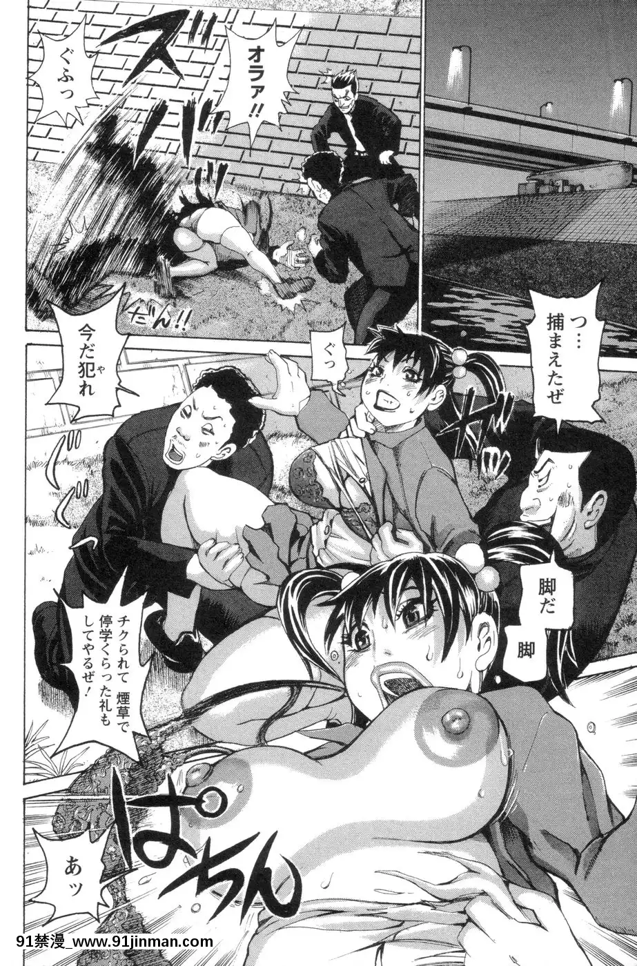 [吉良広義]代表取締役マゾ[telejournal de 18h]