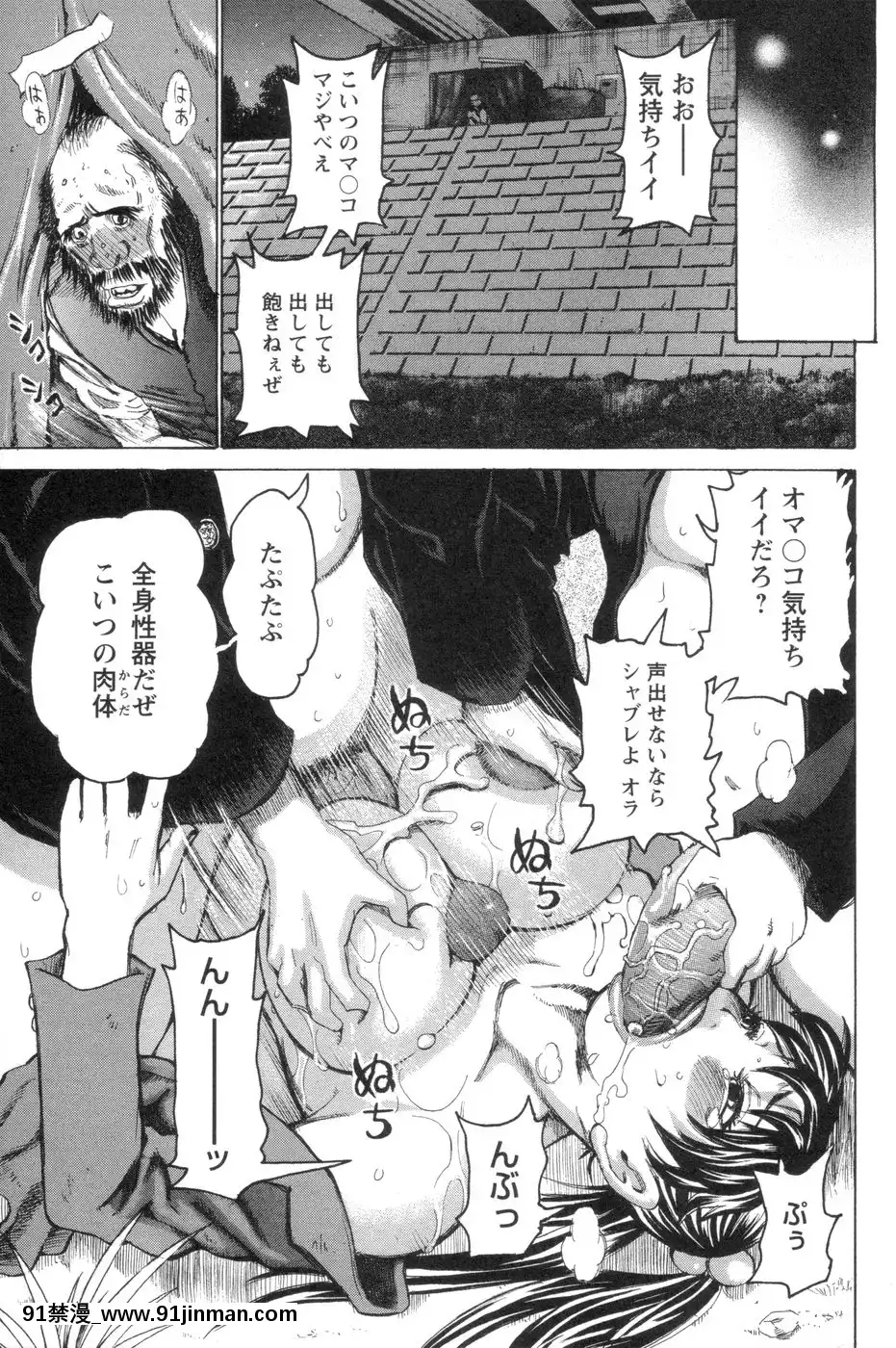 [吉良広義]代表取締役マゾ[telejournal de 18h]