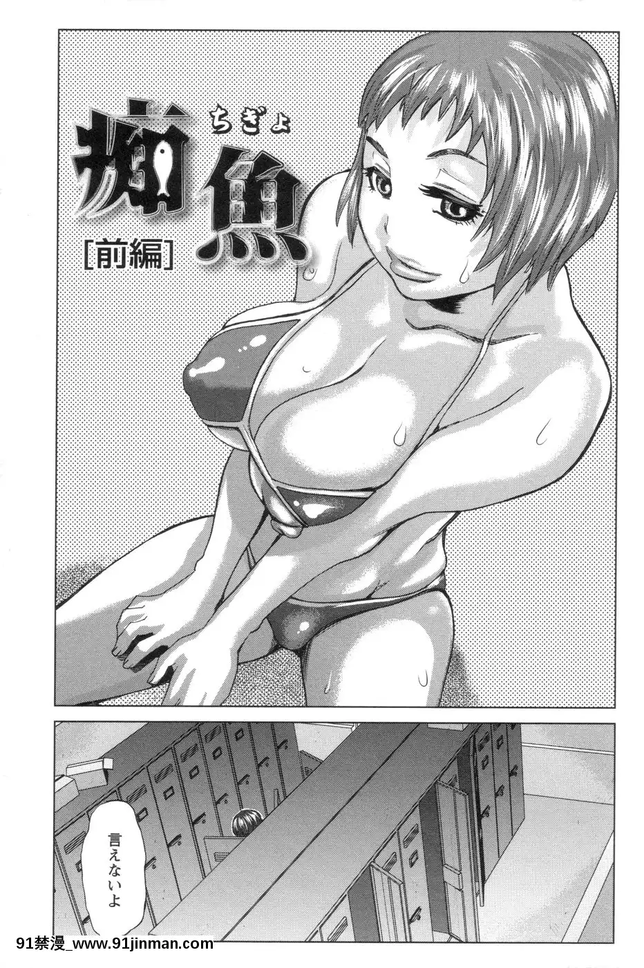 [吉良広義]代表取締役マゾ[telejournal de 18h]