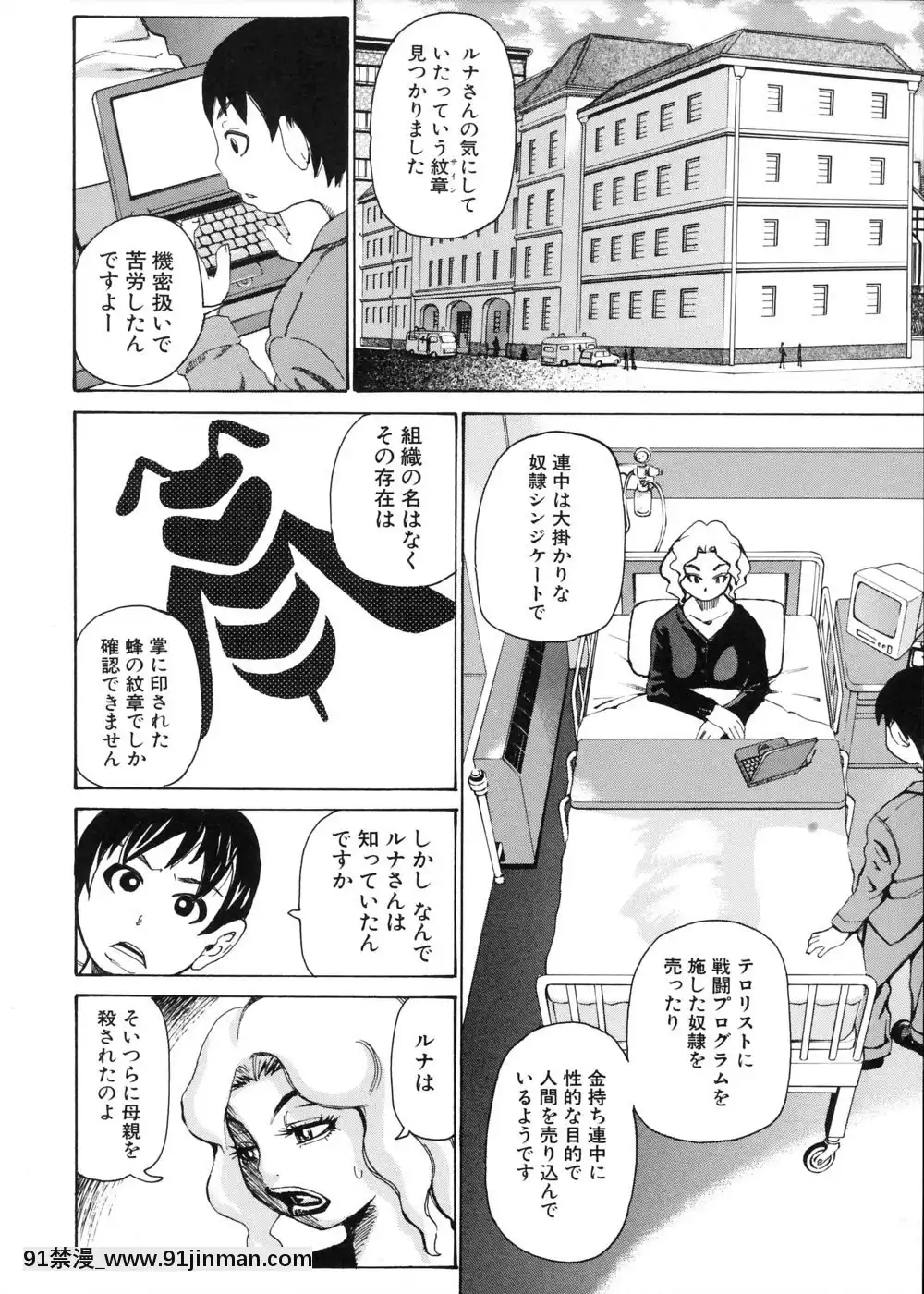 [吉良広義]姦書[aw7057-18h]