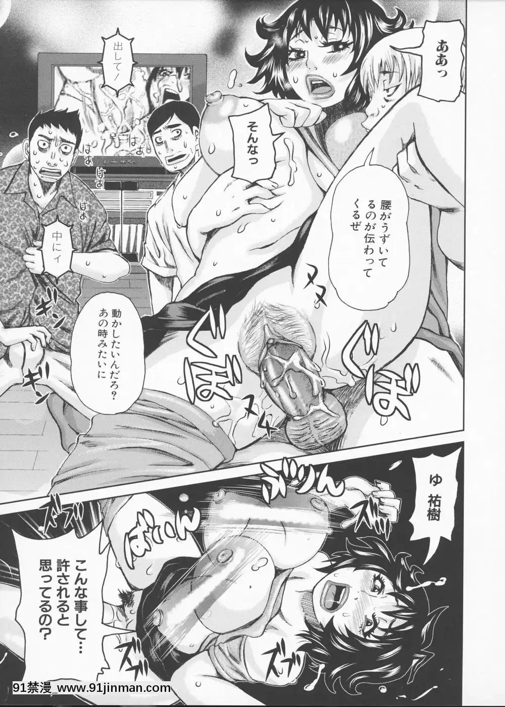 [吉良広義]姦書[aw7057-18h]