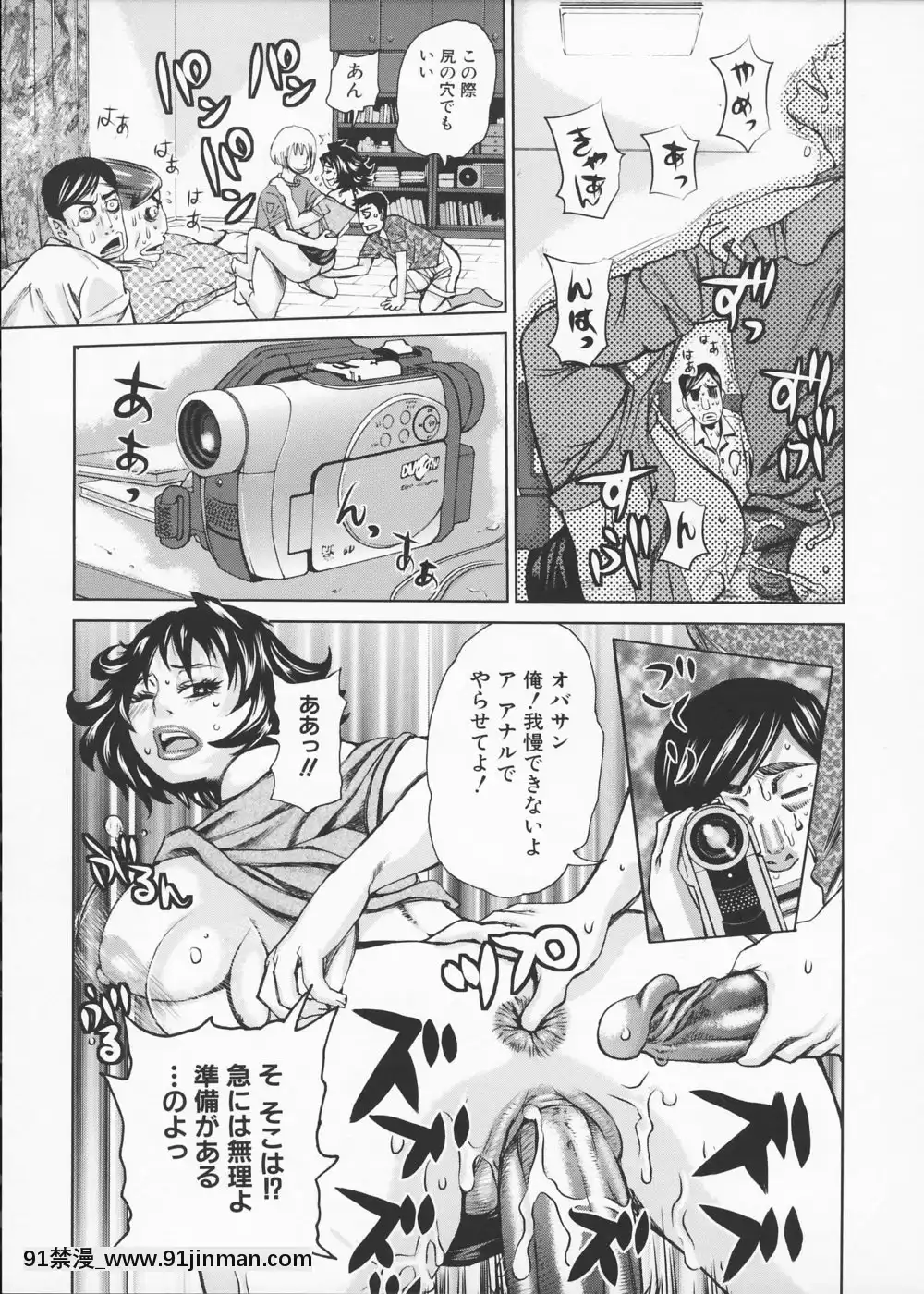 [吉良広義]姦書[aw7057-18h]