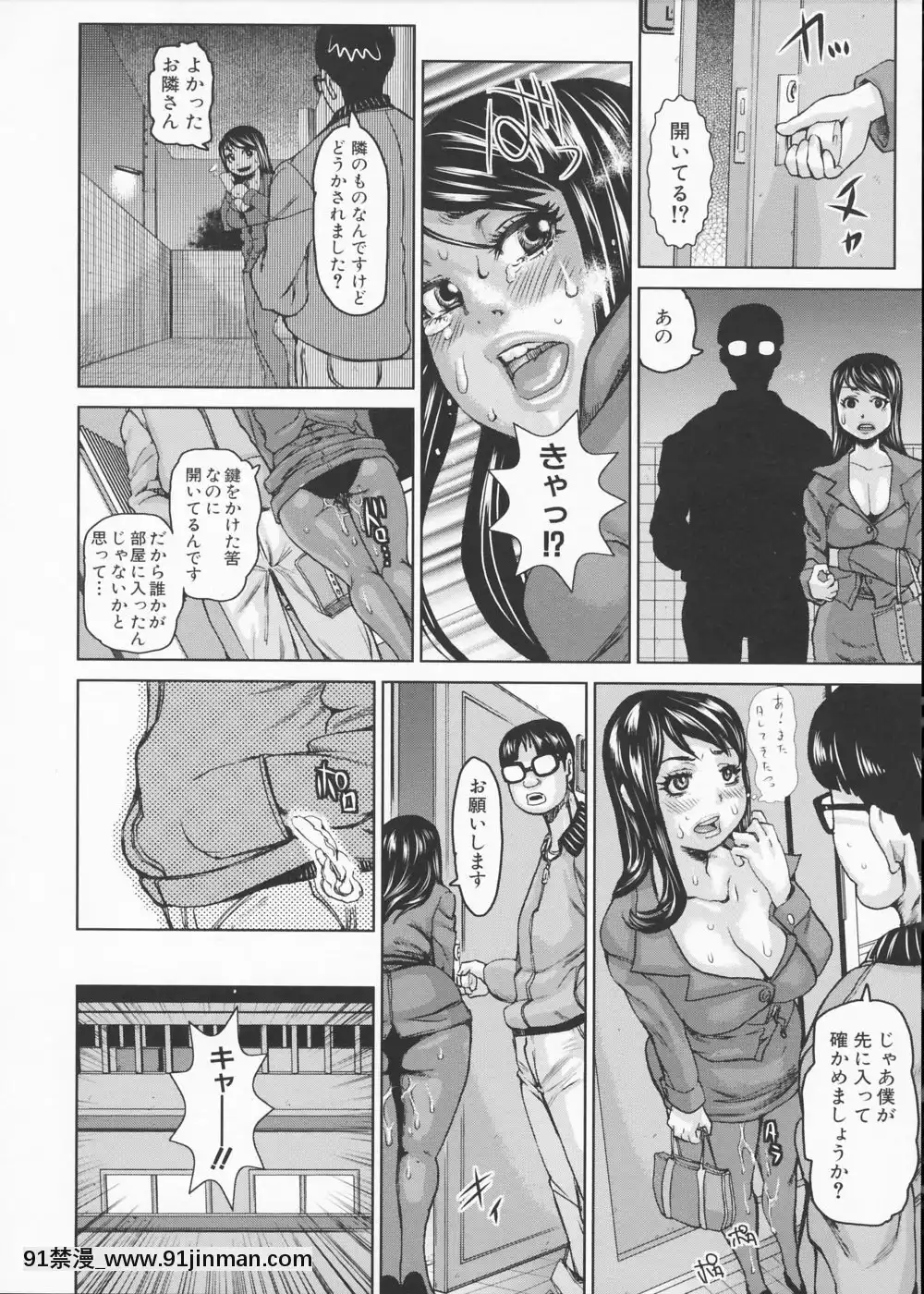 [吉良広義]姦書[aw7057-18h]