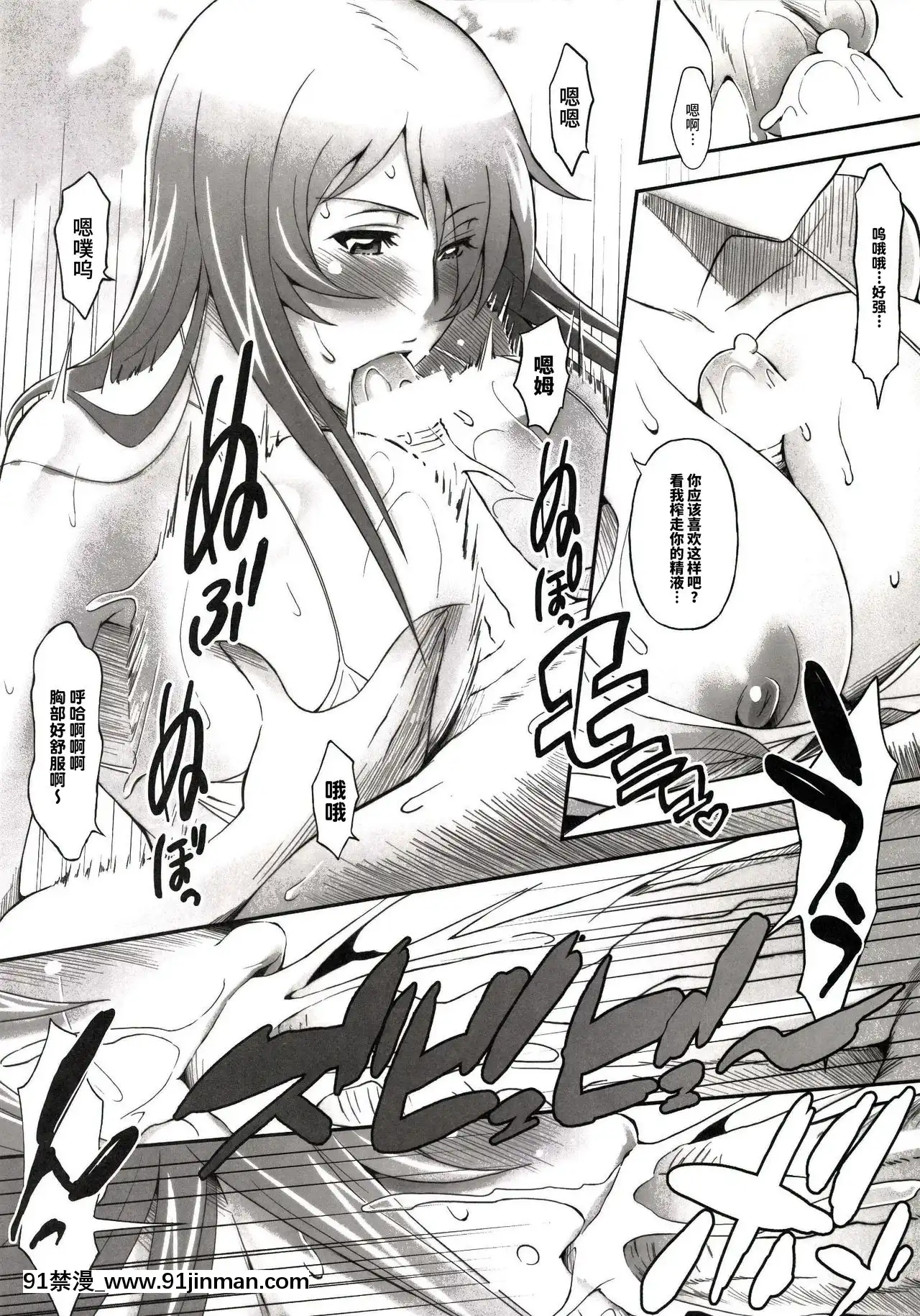 [不咕鳥漢化組](COMIC1☆4)[ディオゲネスクラブ(灰川ヘムレン)]蜀漢満漢全席參(一騎當千)[6040 blvd east apt 18h]