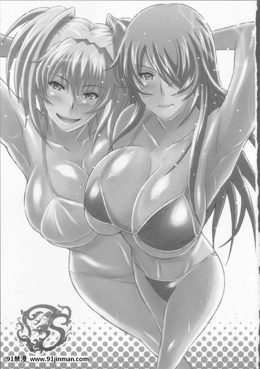 [不咕鳥漢化組](COMIC1☆4)[ディオゲネスクラブ(灰川ヘムレン)]蜀漢満漢全席參(一騎當千)[6040 blvd east apt 18h]