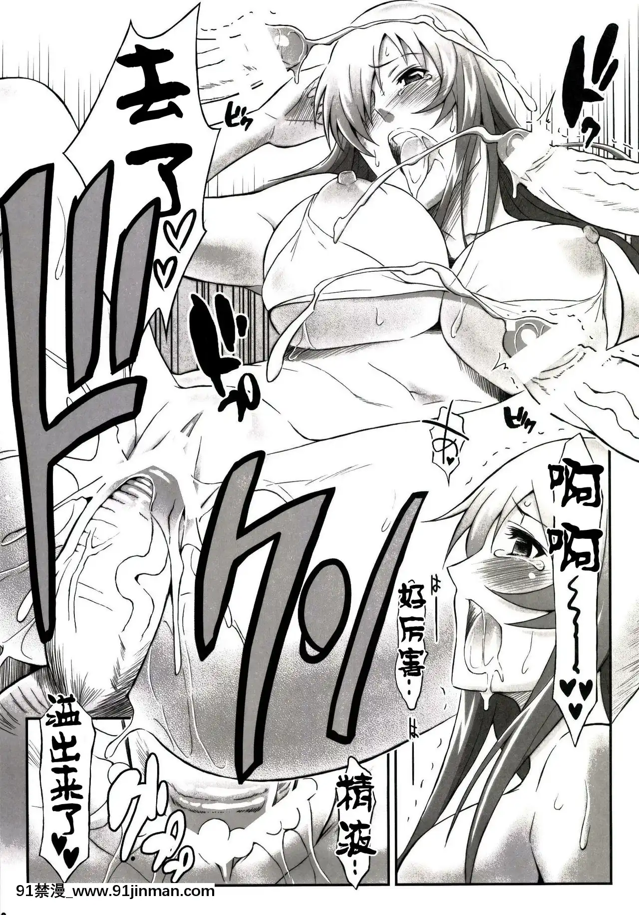 [不咕鳥漢化組](COMIC1☆4)[ディオゲネスクラブ(灰川ヘムレン)]蜀漢満漢全席參(一騎當千)[6040 blvd east apt 18h]