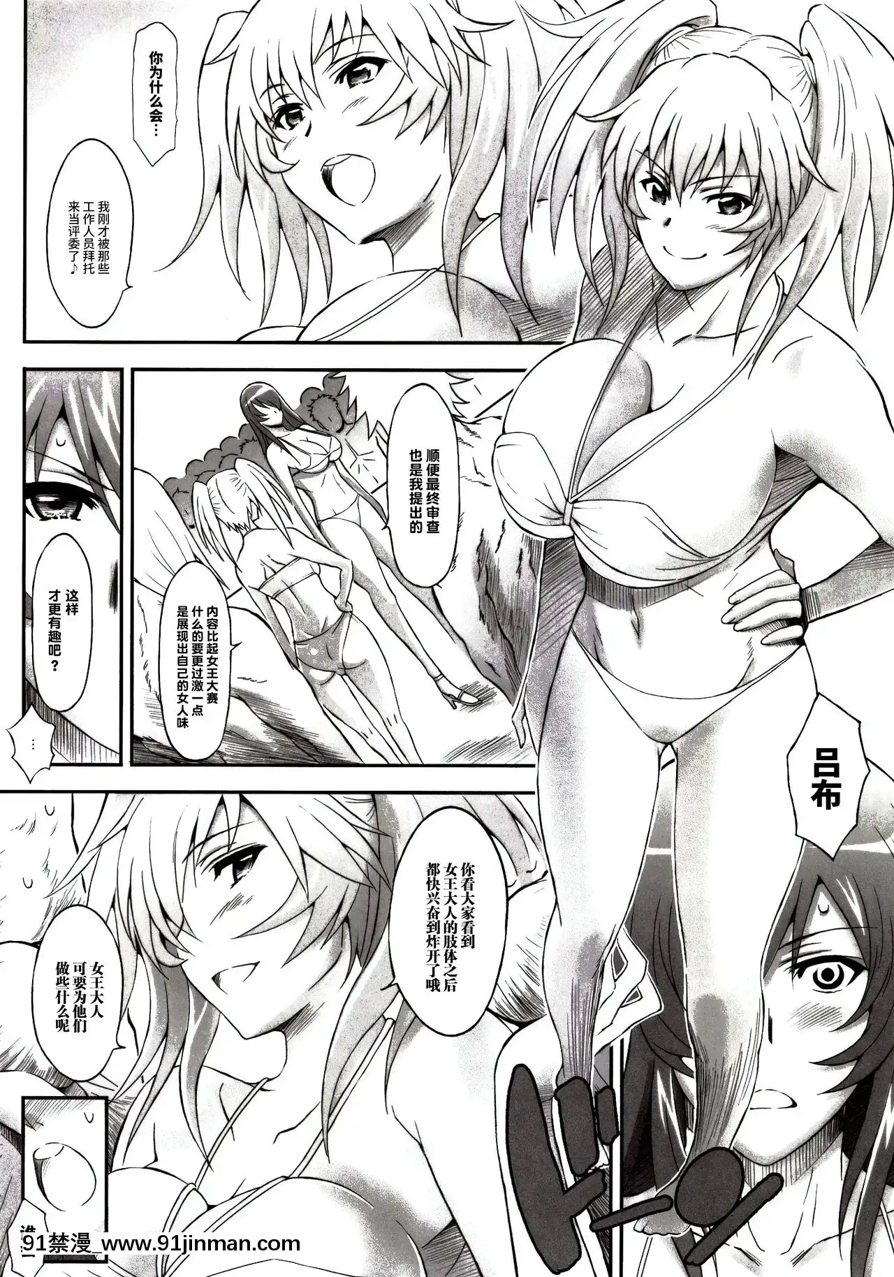 [不咕鳥漢化組](COMIC1☆4)[ディオゲネスクラブ(灰川ヘムレン)]蜀漢満漢全席參(一騎當千)[6040 blvd east apt 18h]