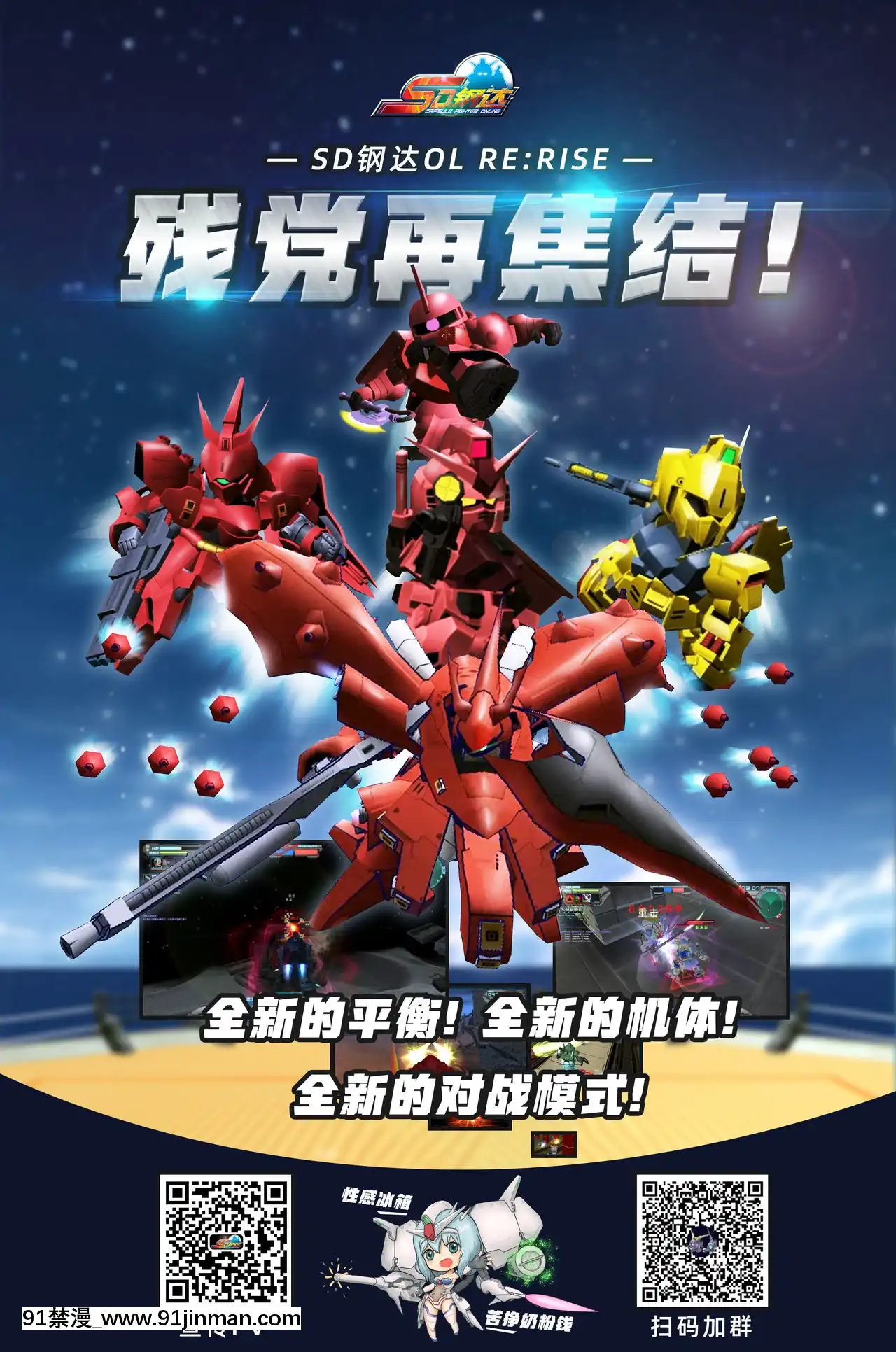 [不咕鳥漢化組][ディオゲネスクラブ(灰川ヘムレン)]蜀漢満漢全席肆(一騎當千)[DL版][18h cet to ist]